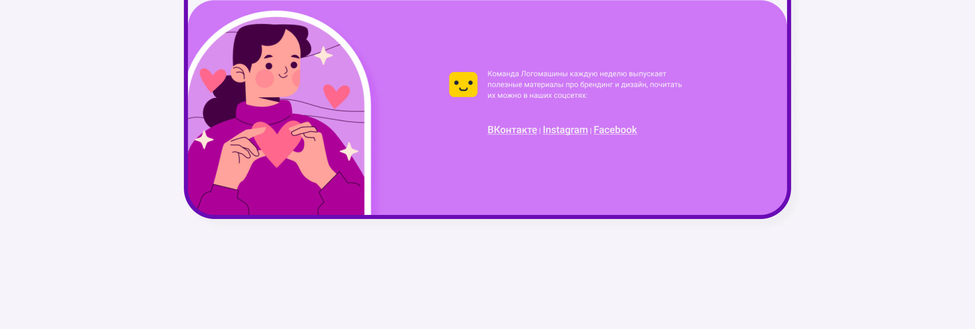 Теория поколений | Longread — Изображение №13 — Интерфейсы, Графика на Dprofile