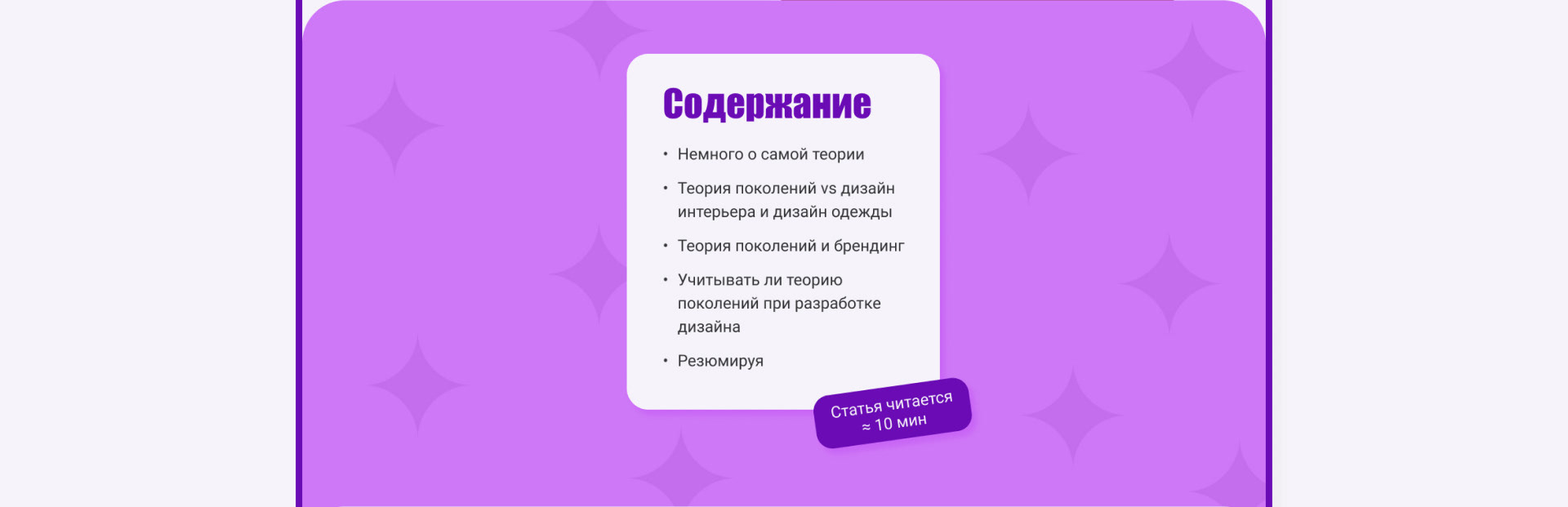 Теория поколений | Longread — Изображение №4 — Интерфейсы, Графика на Dprofile