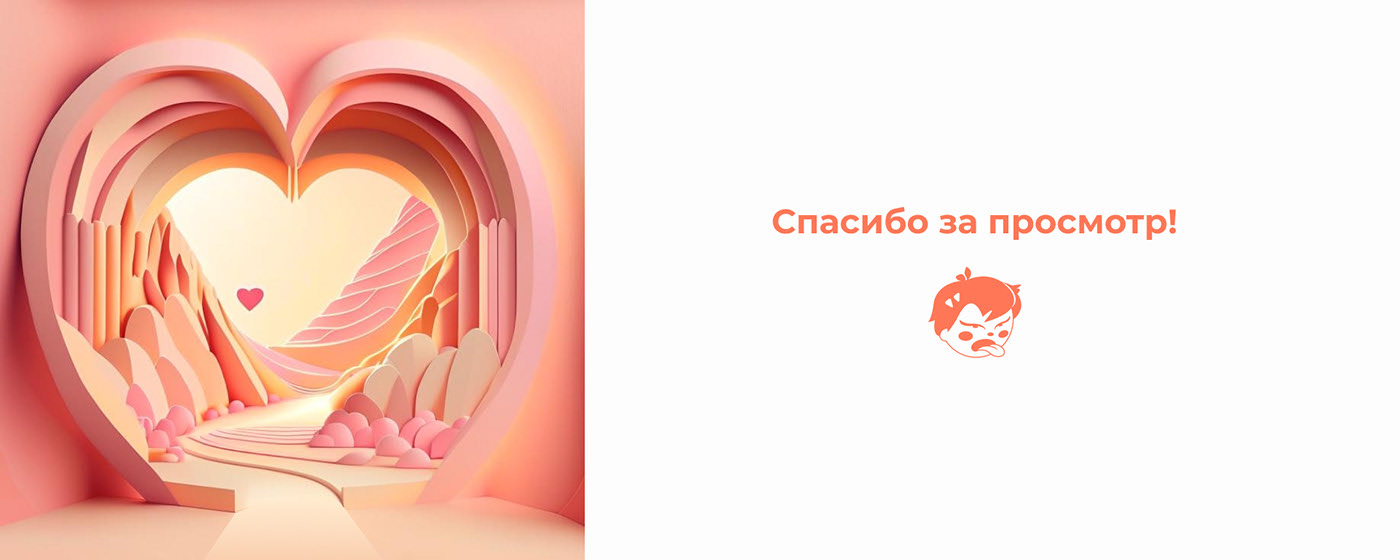 Редизайн логотипа | Расправь крылья! — Изображение №10 — Брендинг на Dprofile