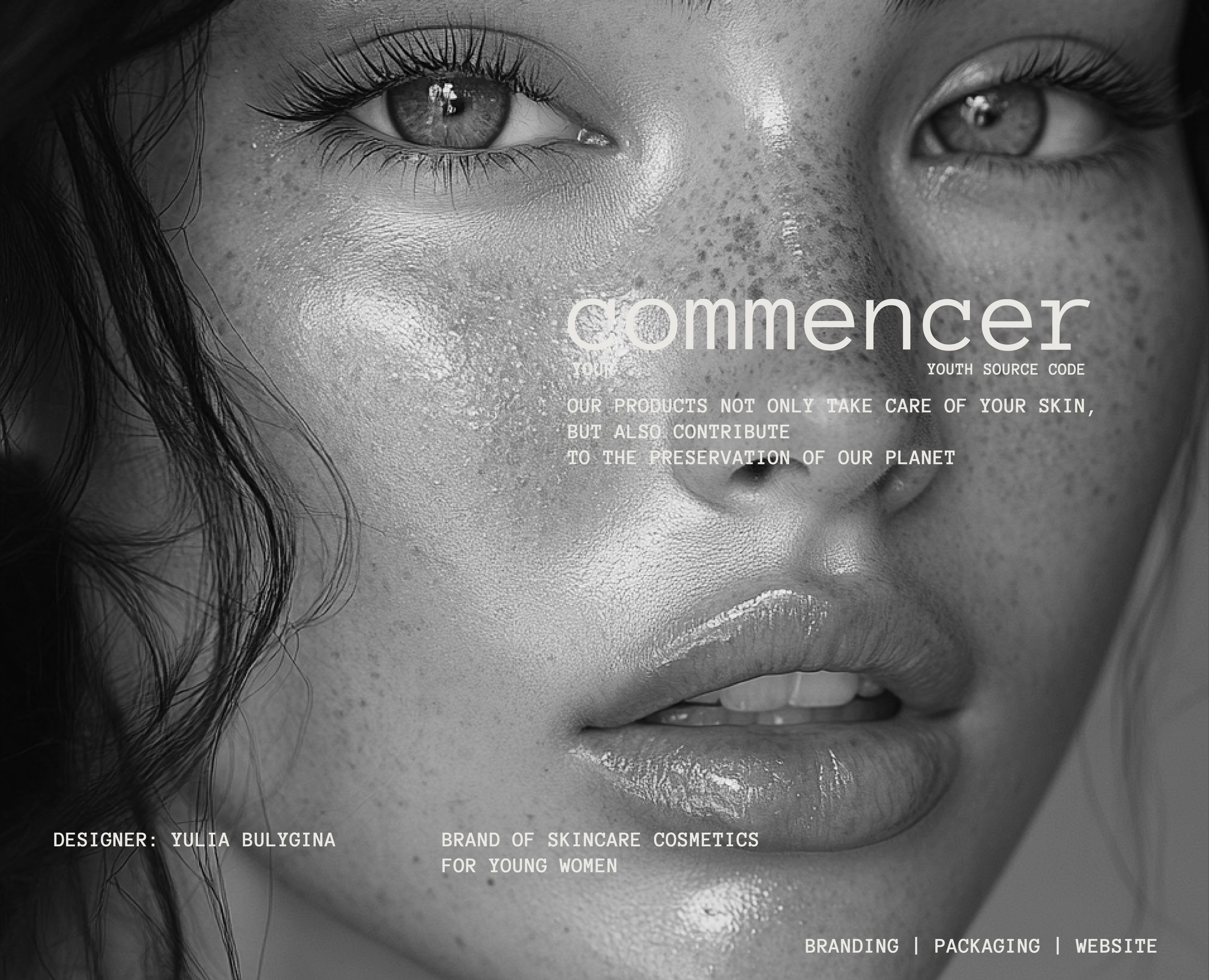 commencer | Брендинг | Веб — Интерфейсы, Брендинг на Dprofile