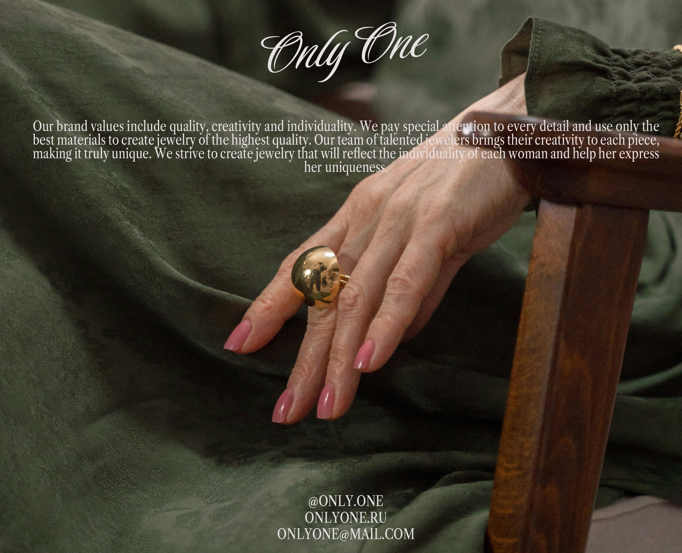 Only One | Фирменный стиль для бренда украшений — Брендинг на Dprofile