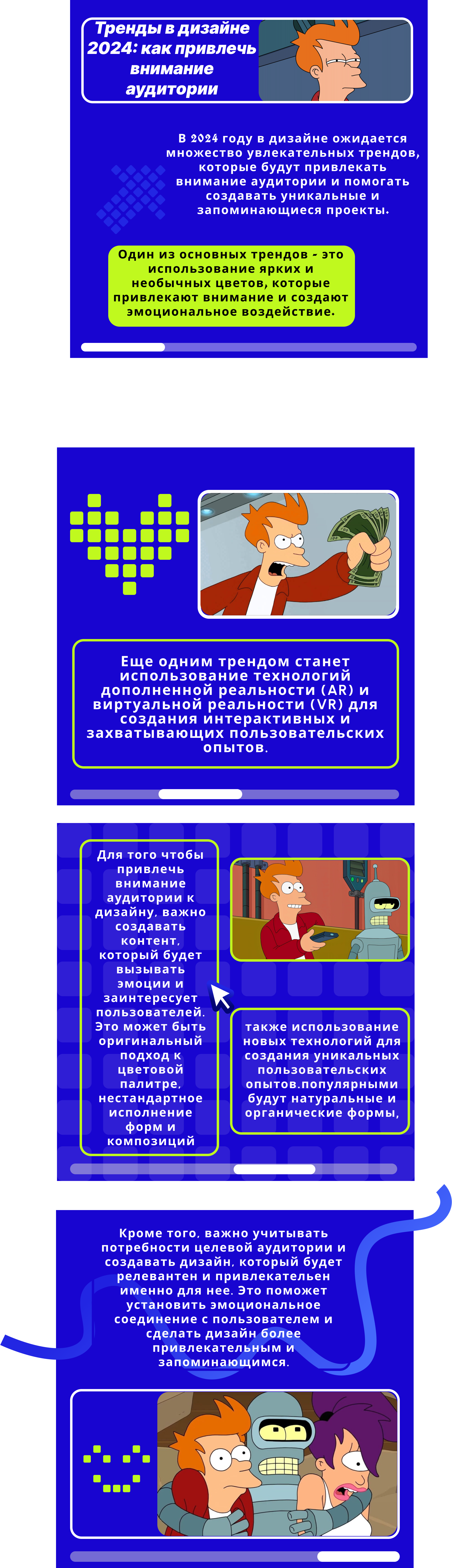 тренды в дизайне 2024 — Изображение №1 — Иллюстрация на Dprofile