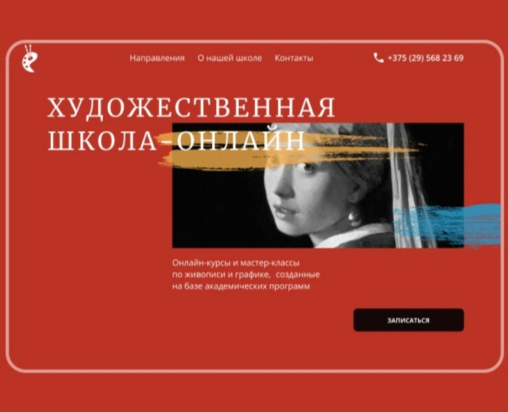 Website | Minimorphism — Интерфейсы на Dprofile