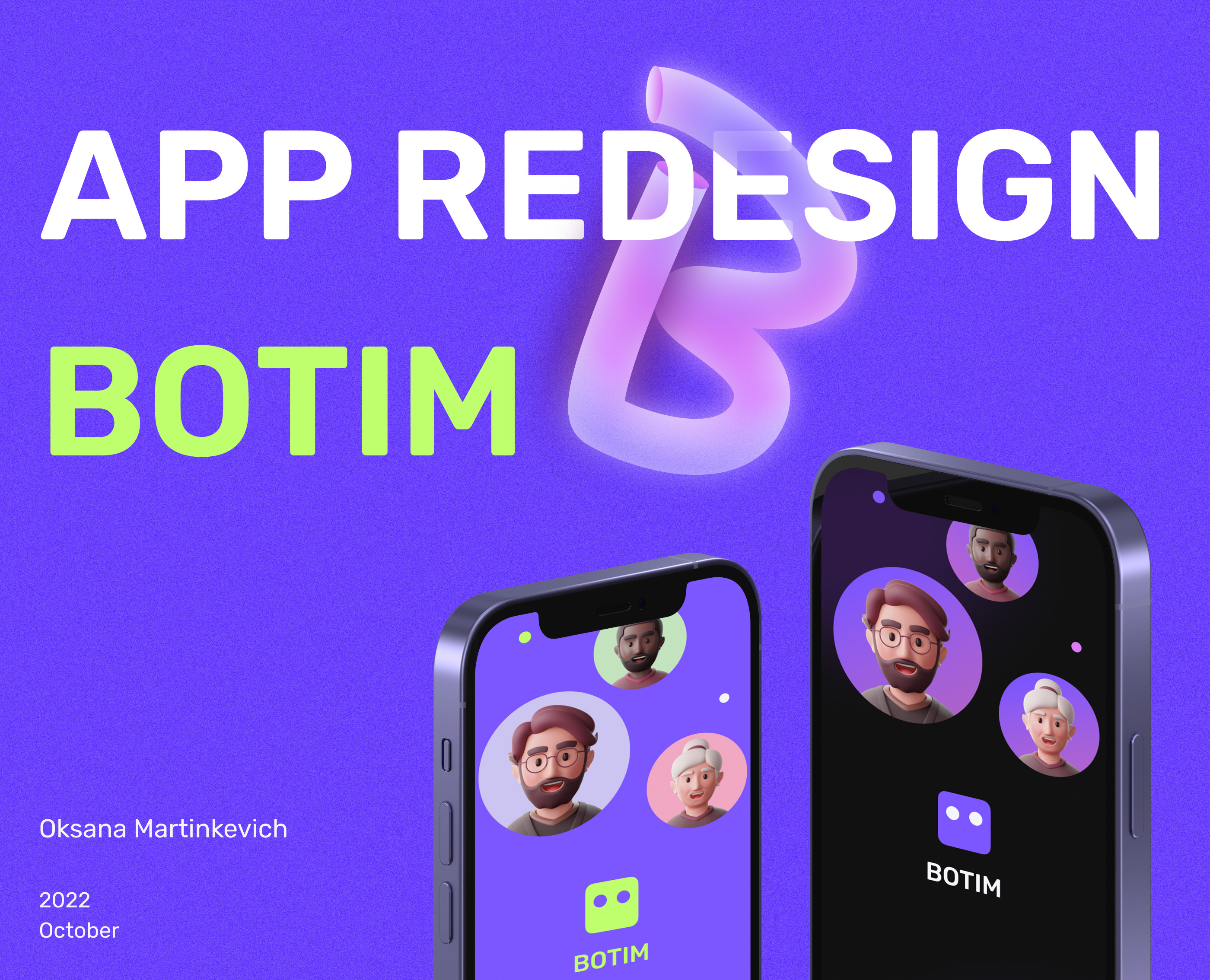 APP REDESIGN BOTIM — Изображение №1 — Интерфейсы на Dprofile