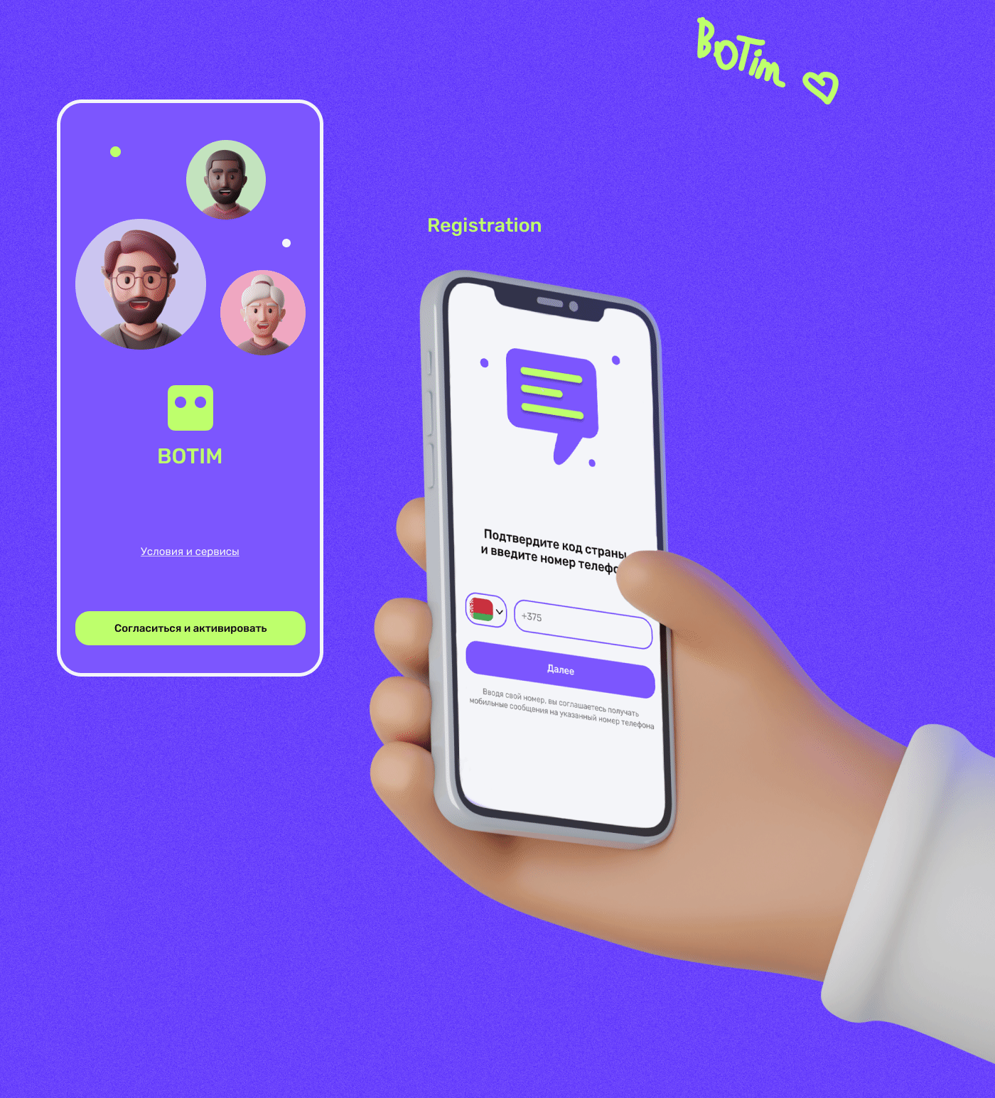APP REDESIGN BOTIM — Изображение №4 — Интерфейсы на Dprofile