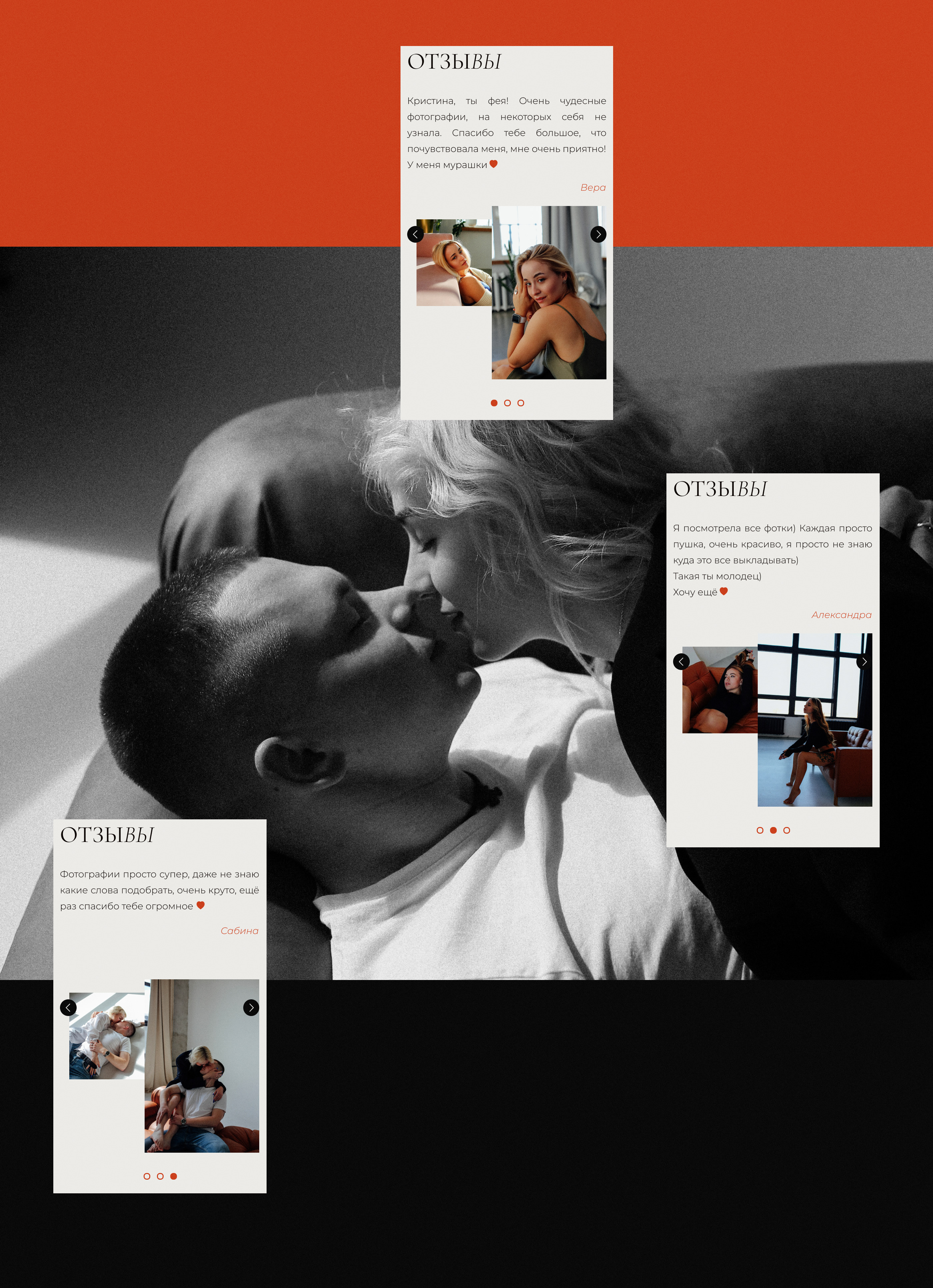 SITE FOR A PHOTOGRAPHER — Изображение №9 — Интерфейсы на Dprofile