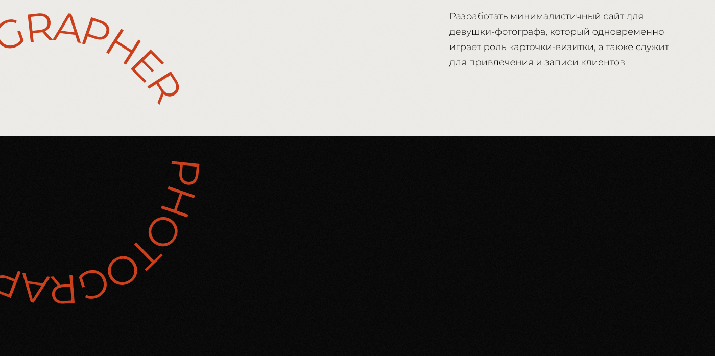 SITE FOR A PHOTOGRAPHER — Изображение №2 — Интерфейсы на Dprofile
