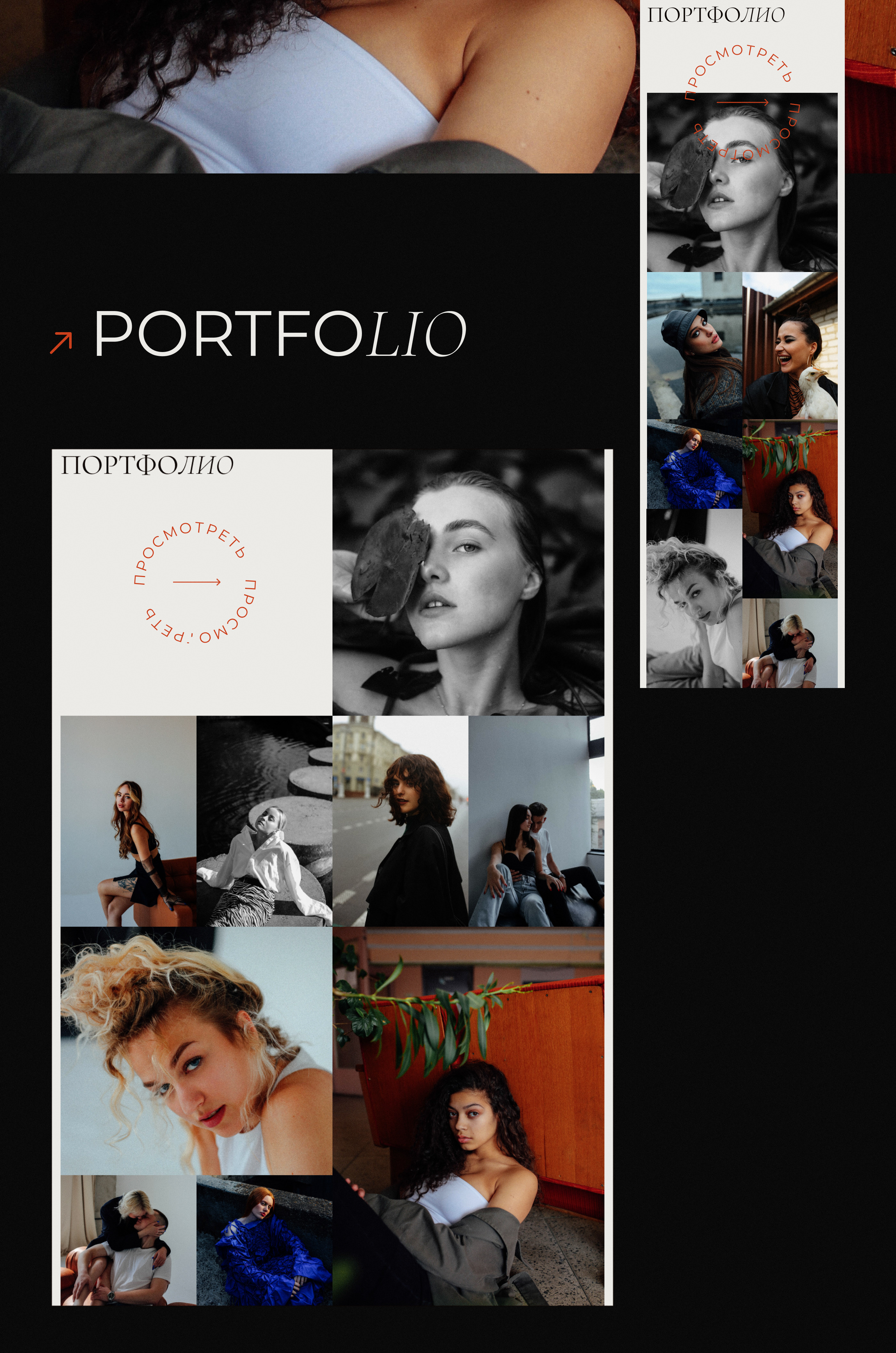 SITE FOR A PHOTOGRAPHER — Изображение №5 — Интерфейсы на Dprofile