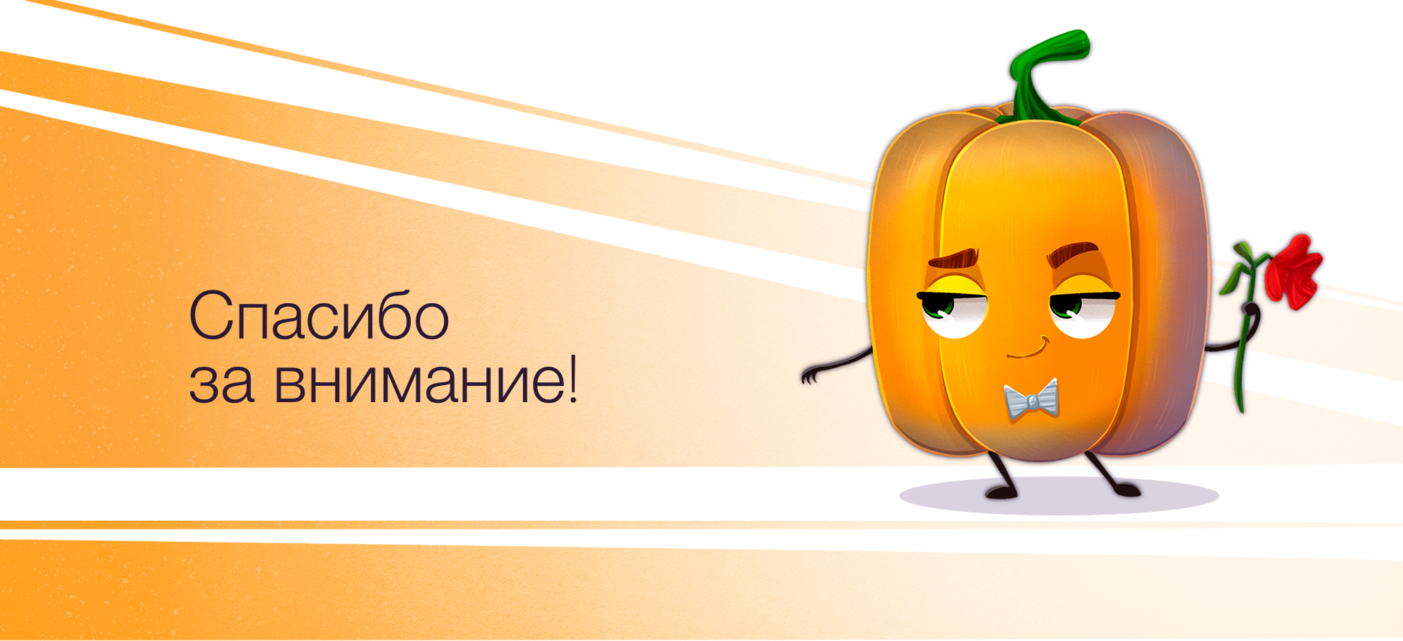 Настольная игра МЕМО "Хэллоуин" — Изображение №9 — Иллюстрация, Графика на Dprofile