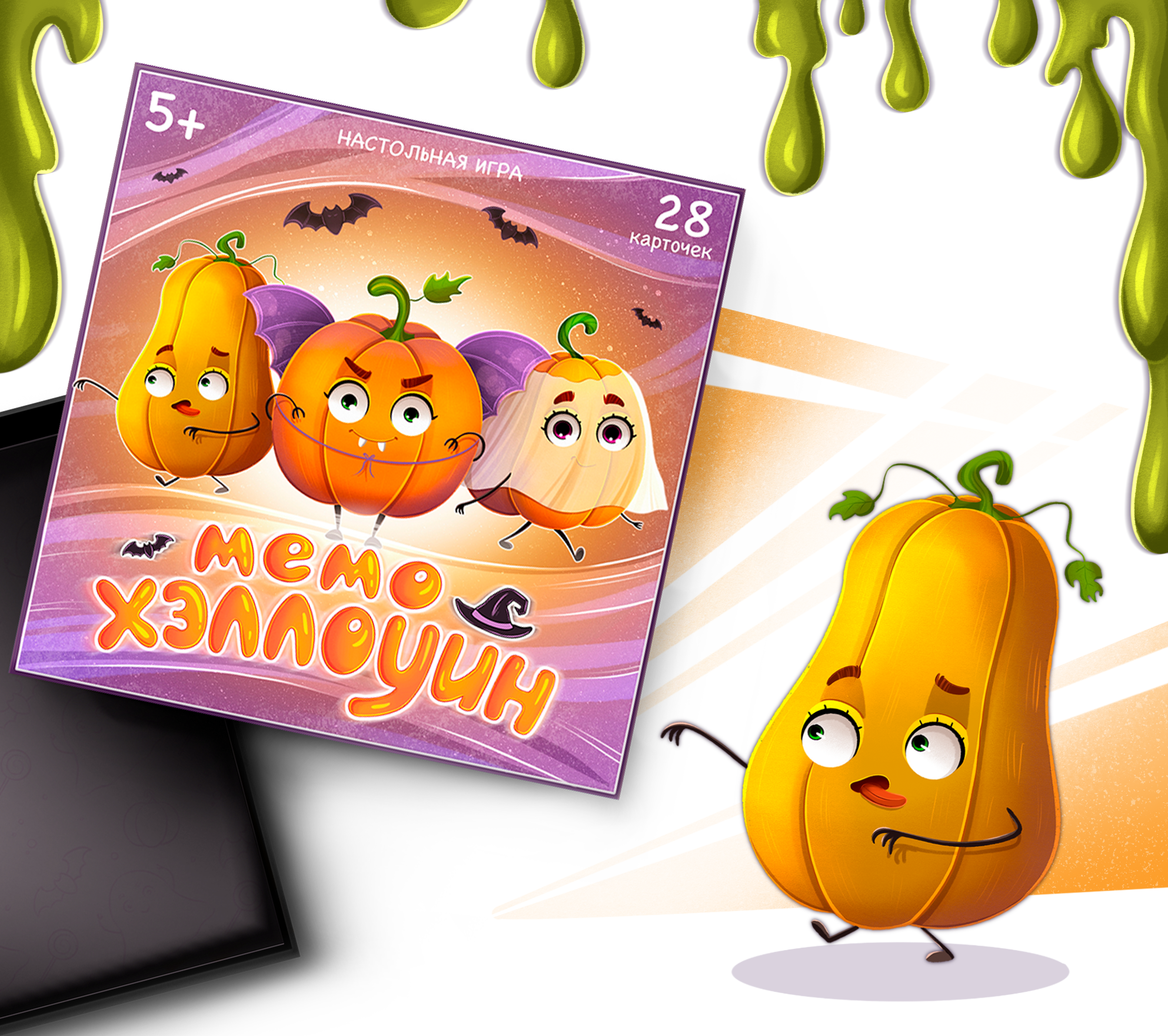 Настольная игра МЕМО "Хэллоуин" — Изображение №1 — Иллюстрация, Графика на Dprofile