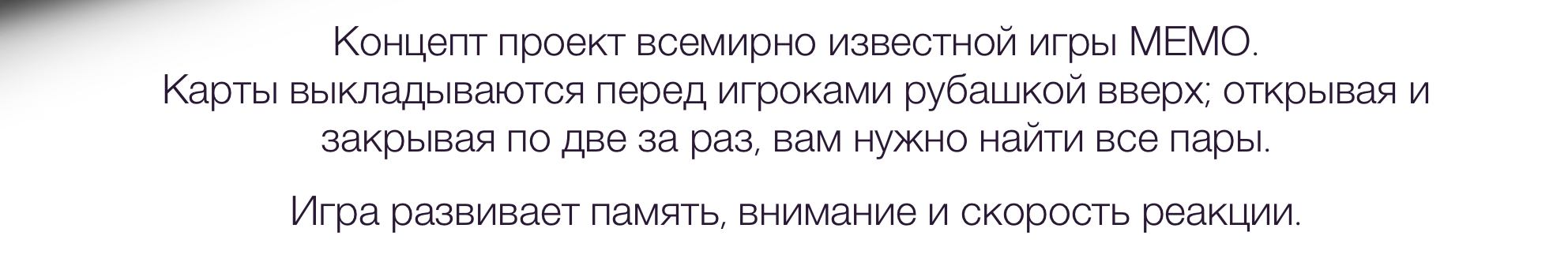 Настольная игра МЕМО "Хэллоуин" — Изображение №2 — Иллюстрация, Графика на Dprofile