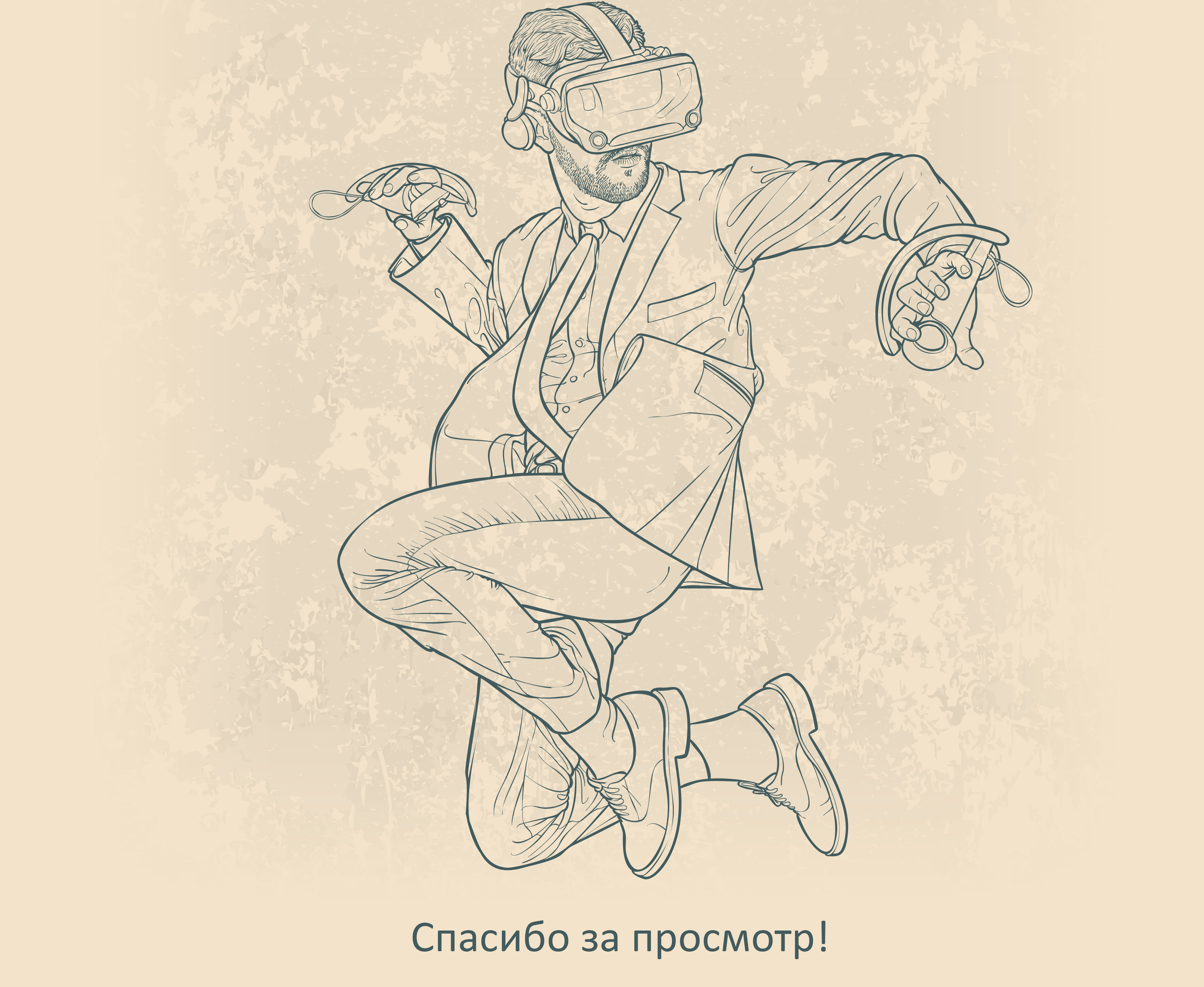 В деловом костюме — Изображение №2 — Иллюстрация, Графика на Dprofile