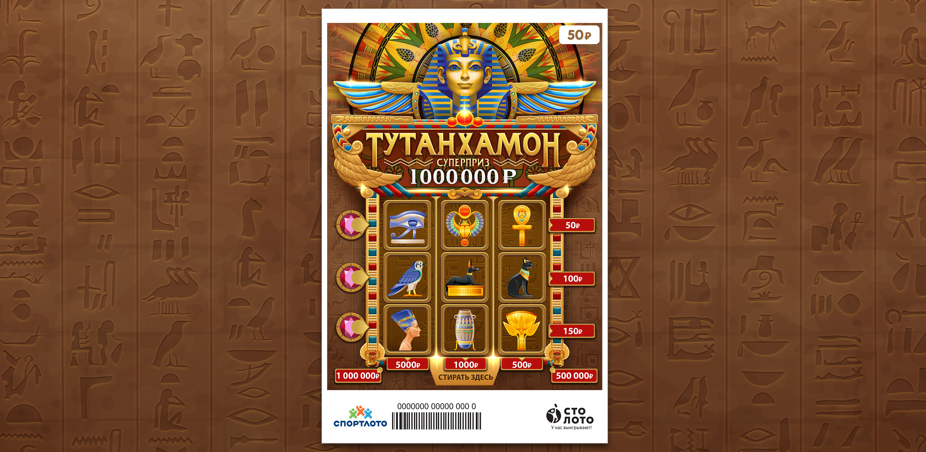 Тутанхамон — Изображение №3 — Графика на Dprofile
