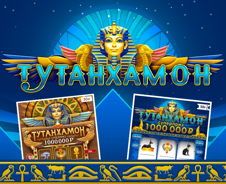 Тутанхамон — Графика на Dprofile