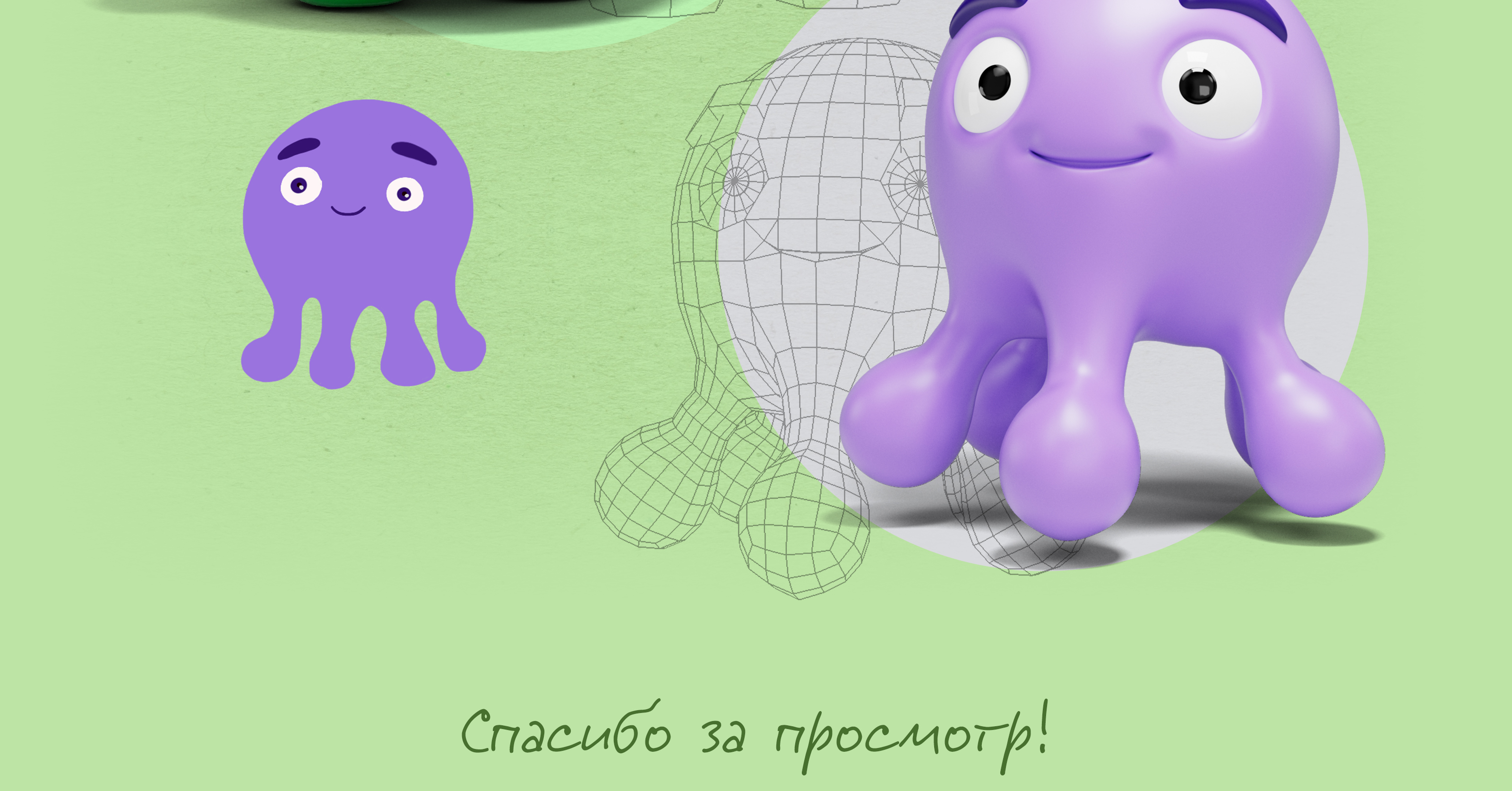 Сет персонажей — Изображение №4 — Иллюстрация, 3D на Dprofile
