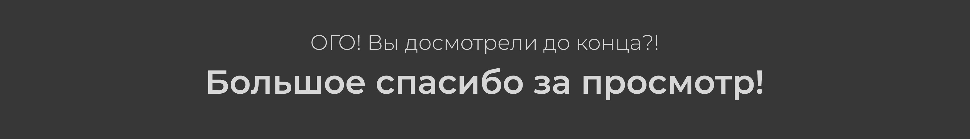 Набор банеров для Столото — Изображение №9 — Иллюстрация, Маркетинг на Dprofile