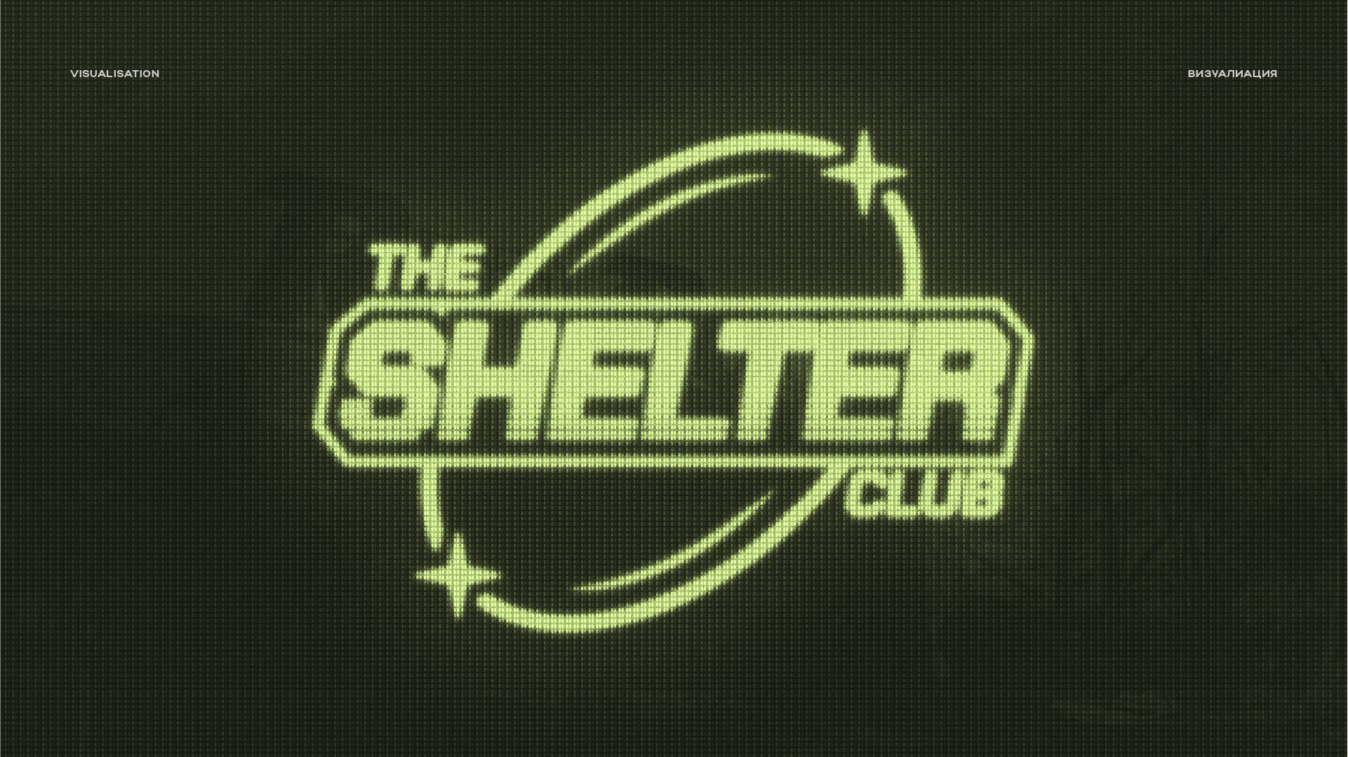 SHELTER CLUB — Изображение №4 — Брендинг, Маркетинг на Dprofile
