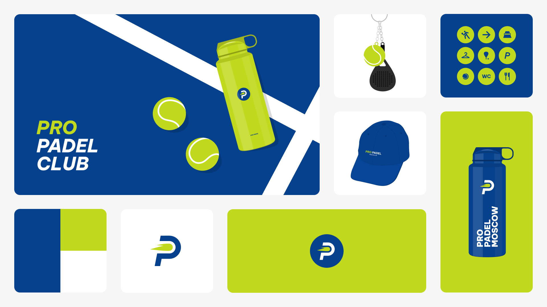 ProPadel — Изображение №3 — Брендинг на Dprofile