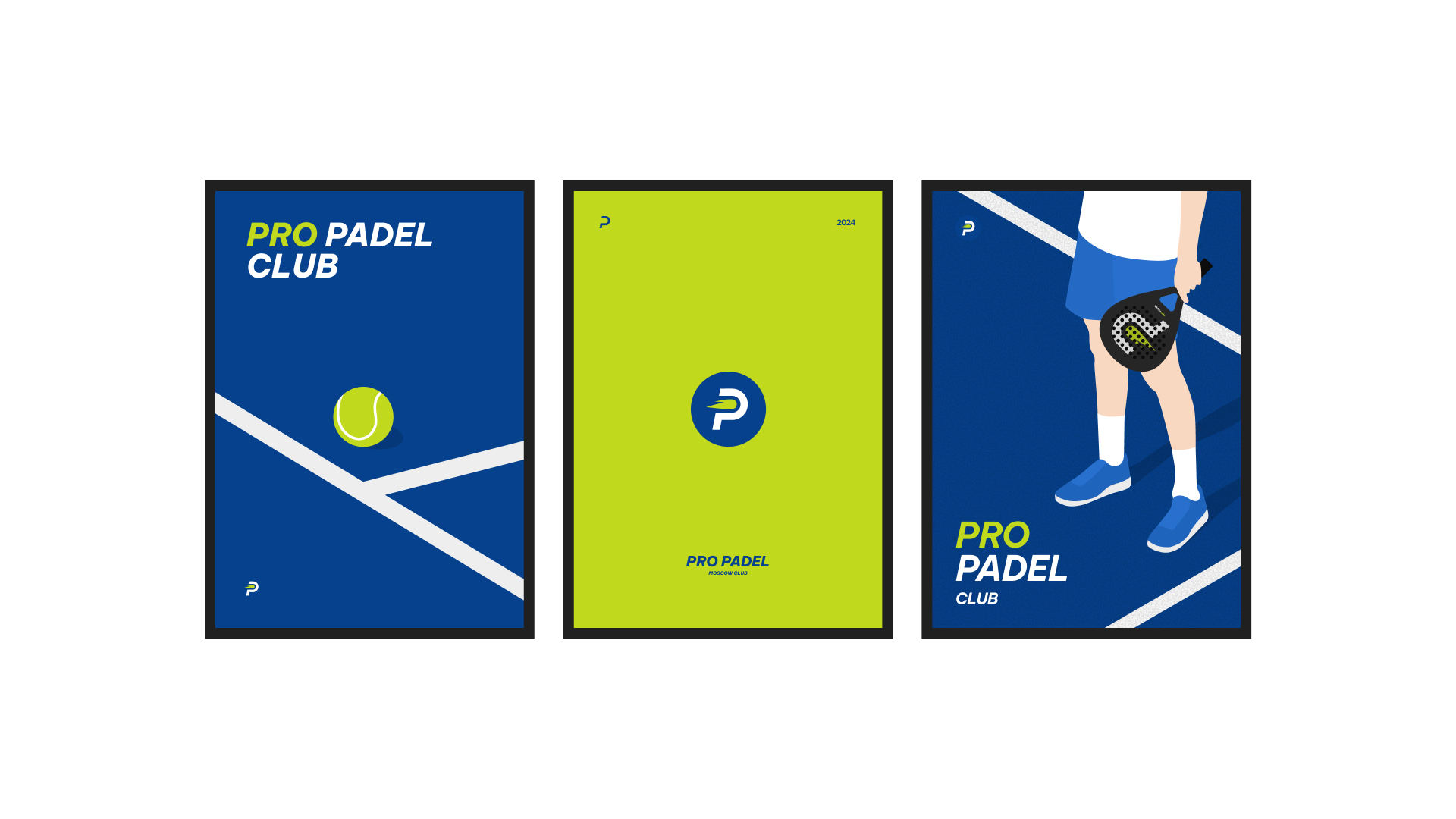 ProPadel — Изображение №7 — Брендинг на Dprofile