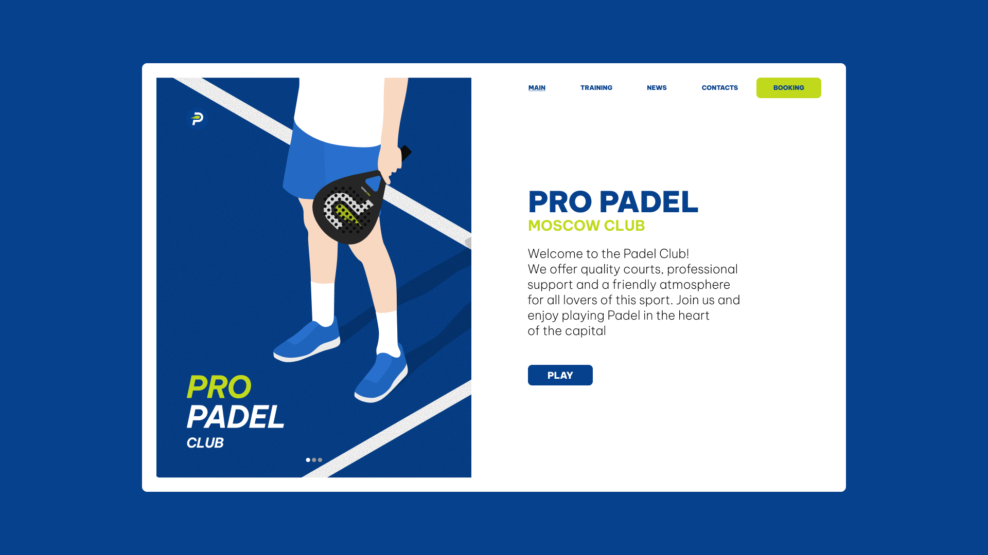 ProPadel — Изображение №10 — Брендинг на Dprofile