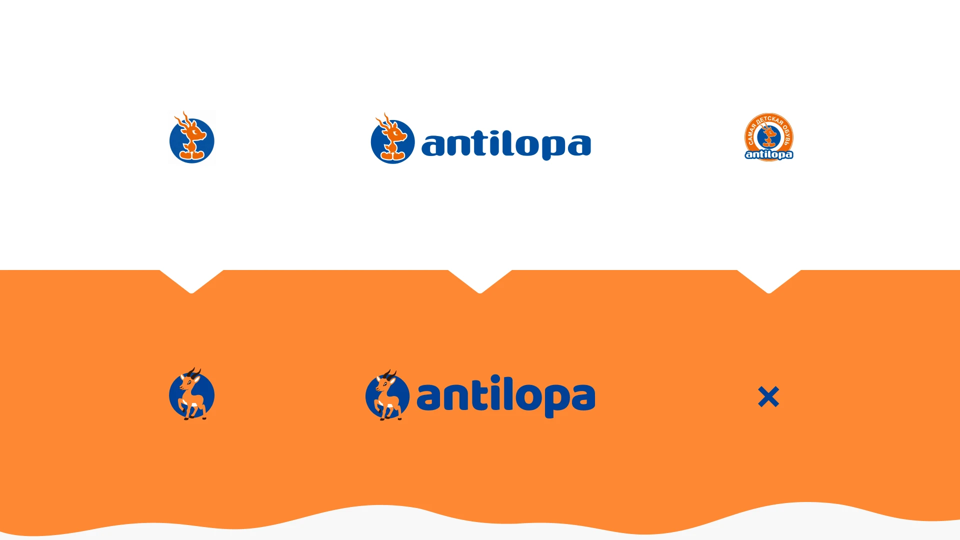 Branding "Antilopa" — Изображение №5 — Брендинг, Иллюстрация на Dprofile