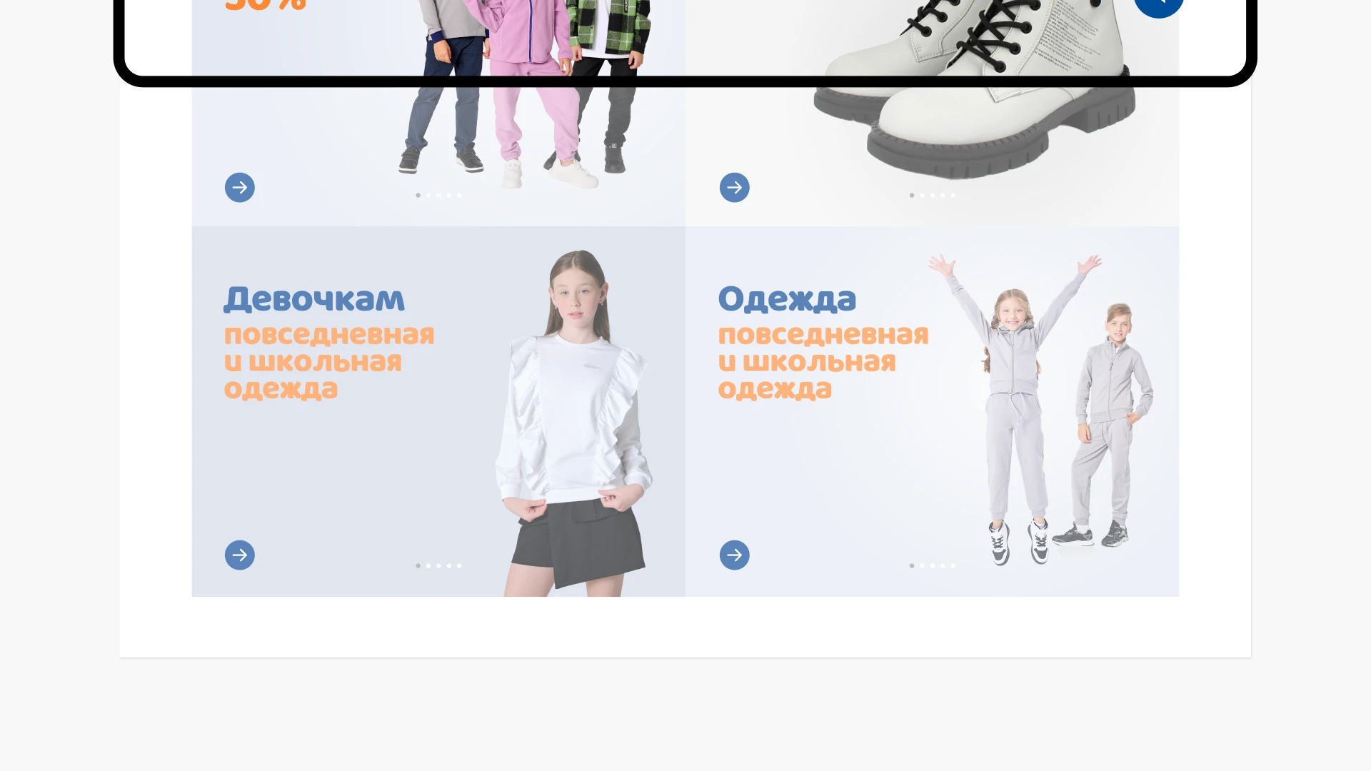 Branding "Antilopa" — Изображение №18 — Брендинг, Иллюстрация на Dprofile