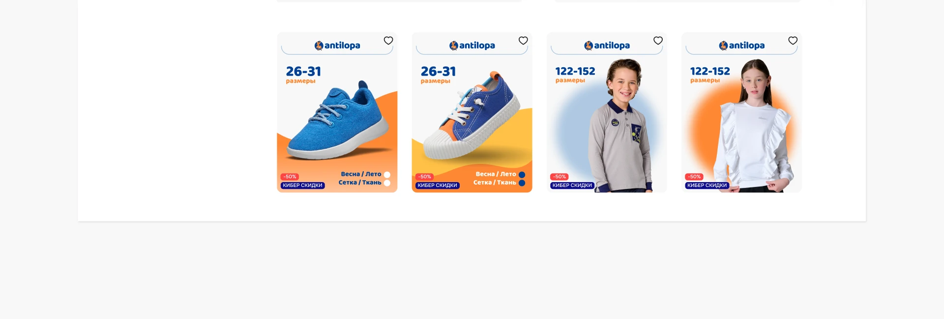 Branding "Antilopa" — Изображение №15 — Брендинг, Иллюстрация на Dprofile