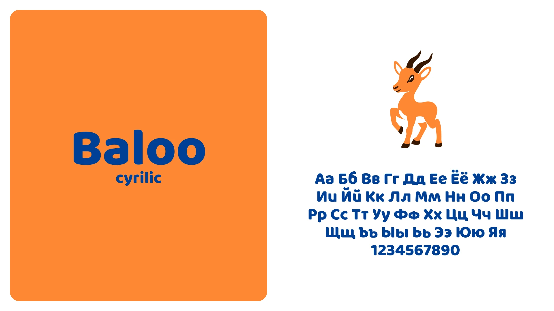 Branding "Antilopa" — Изображение №9 — Брендинг, Иллюстрация на Dprofile