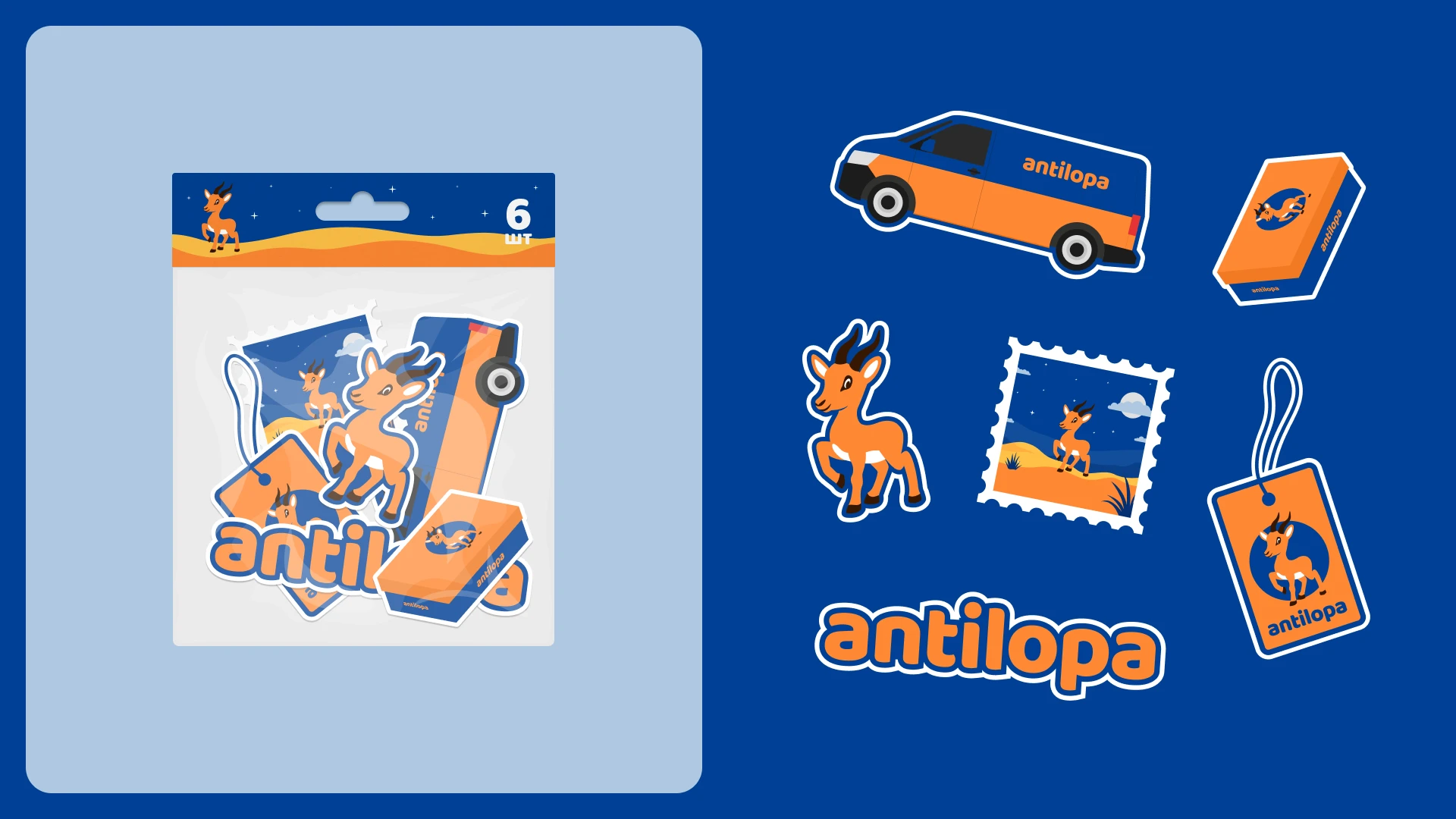 Branding "Antilopa" — Изображение №13 — Брендинг, Иллюстрация на Dprofile