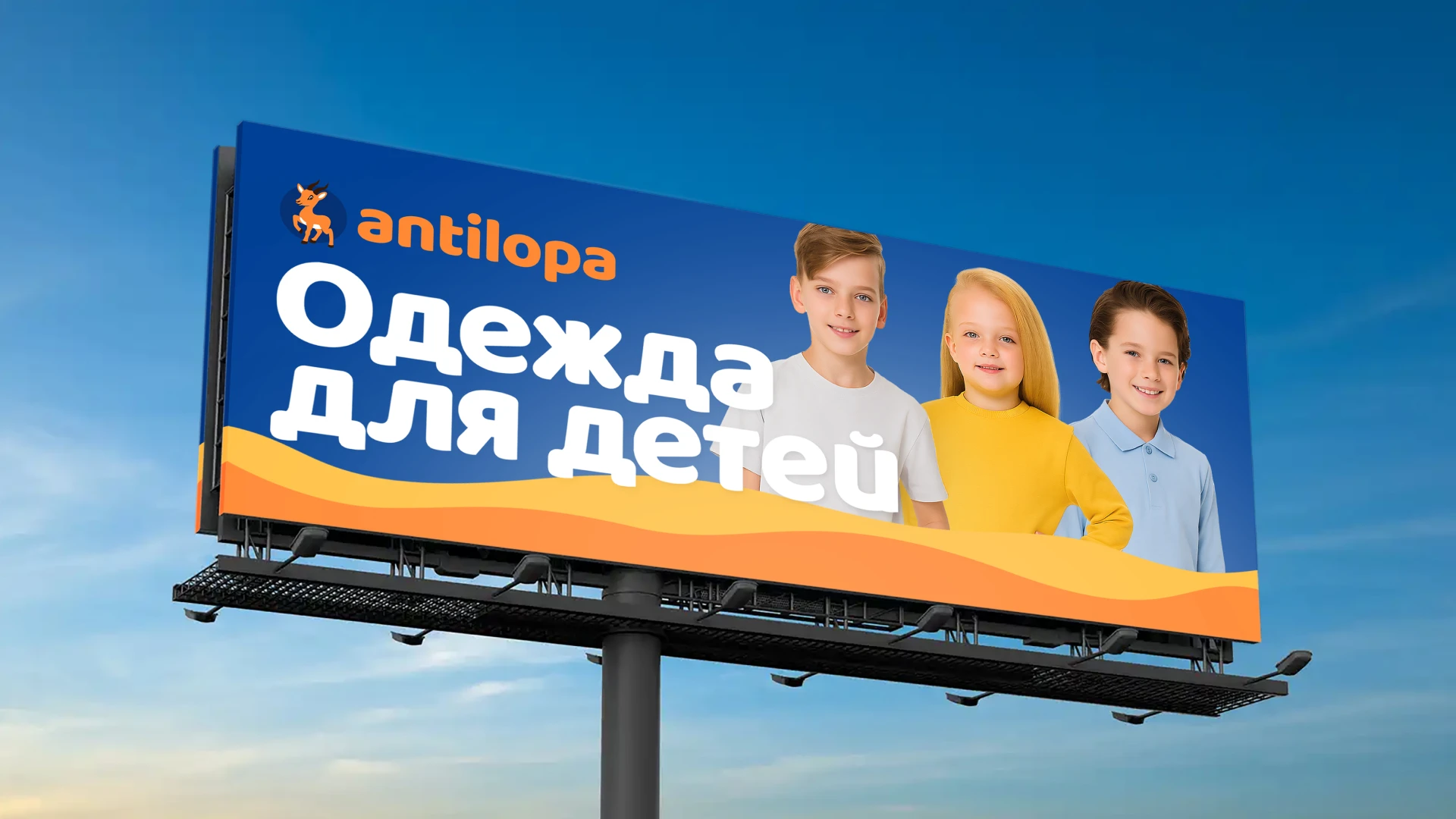 Branding "Antilopa" — Изображение №2 — Брендинг, Иллюстрация на Dprofile