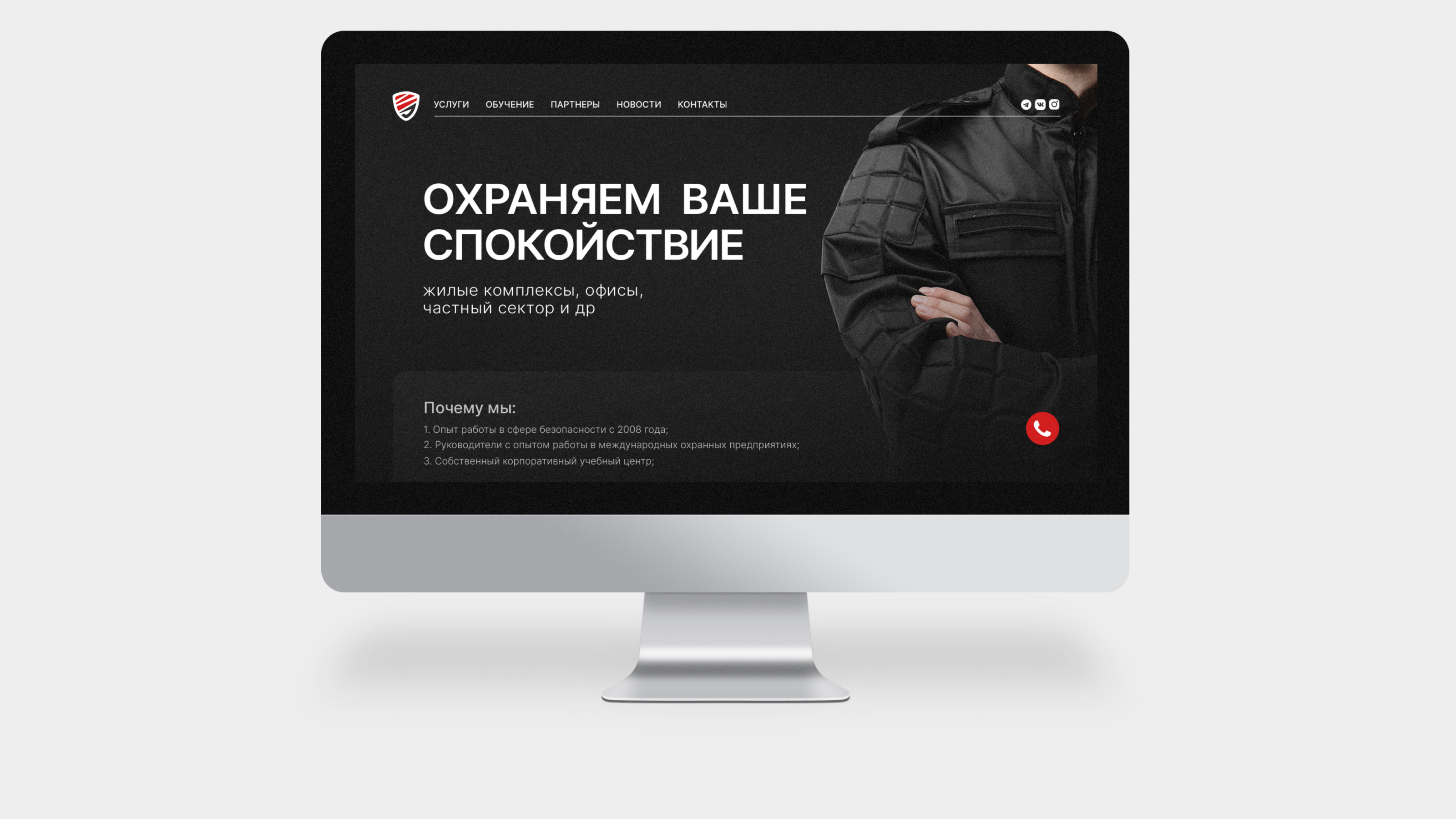 Branding | External Security — Изображение №19 — Брендинг на Dprofile