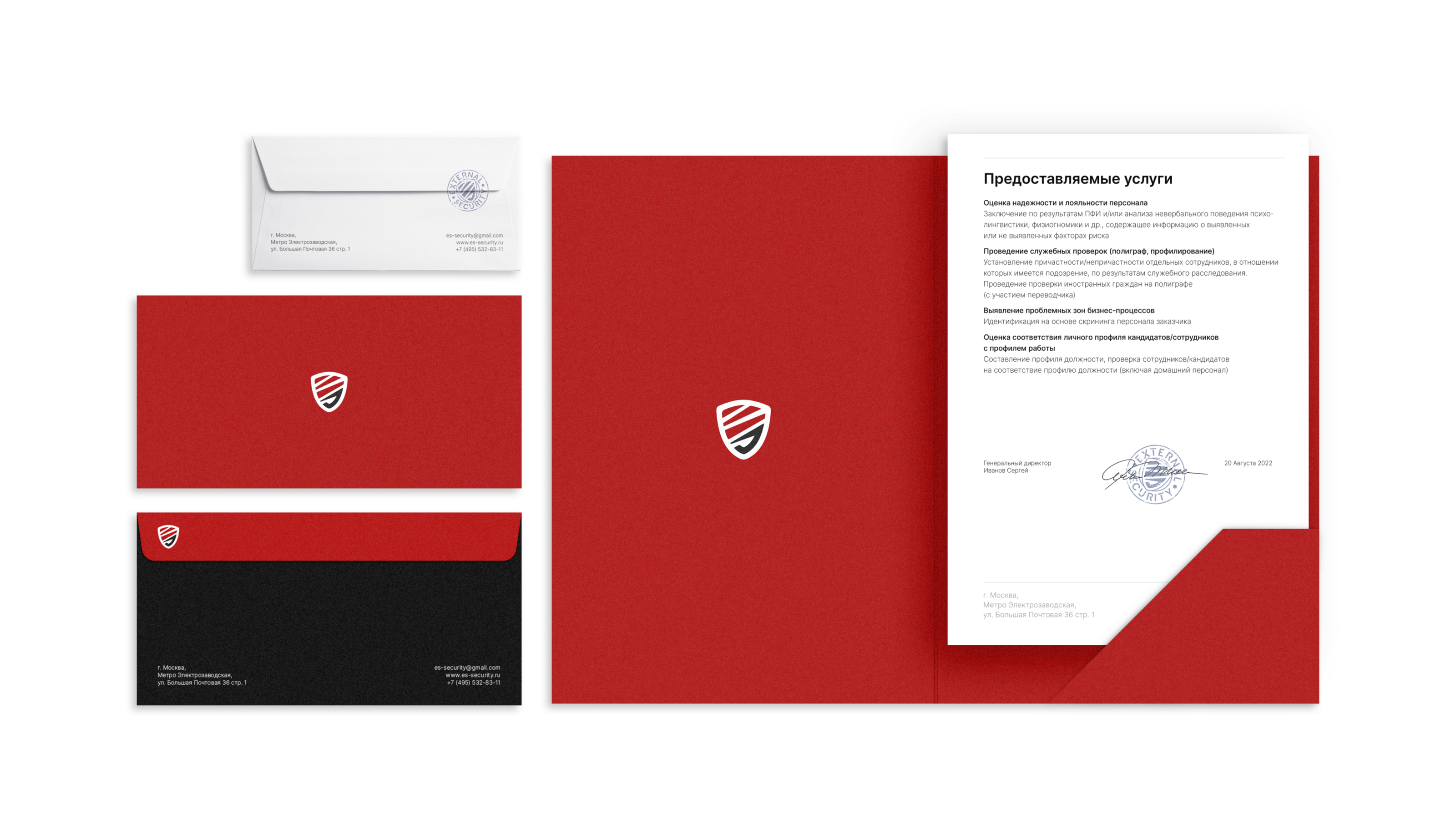 Branding | External Security — Изображение №12 — Брендинг на Dprofile