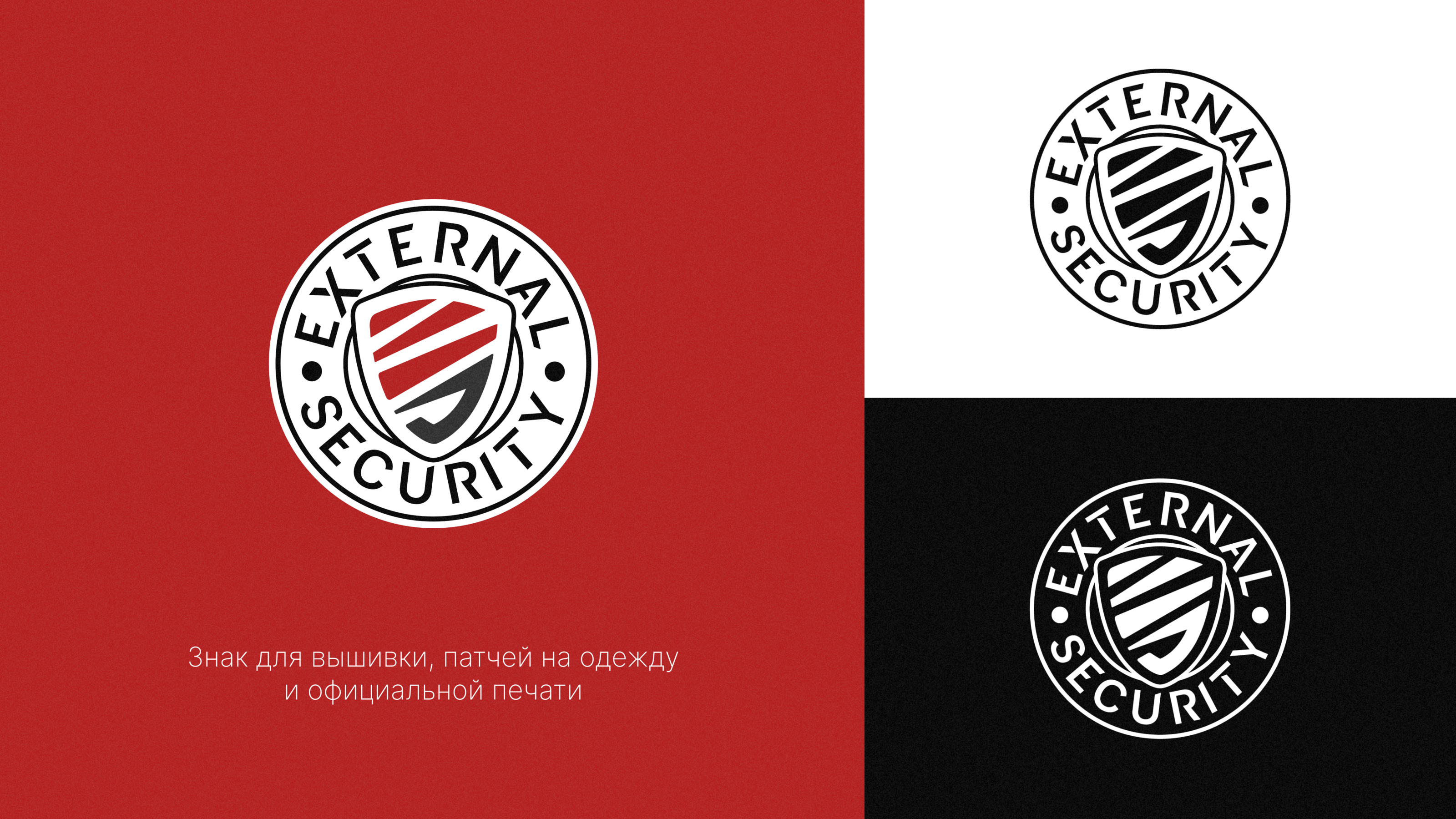 Branding | External Security — Изображение №11 — Брендинг на Dprofile