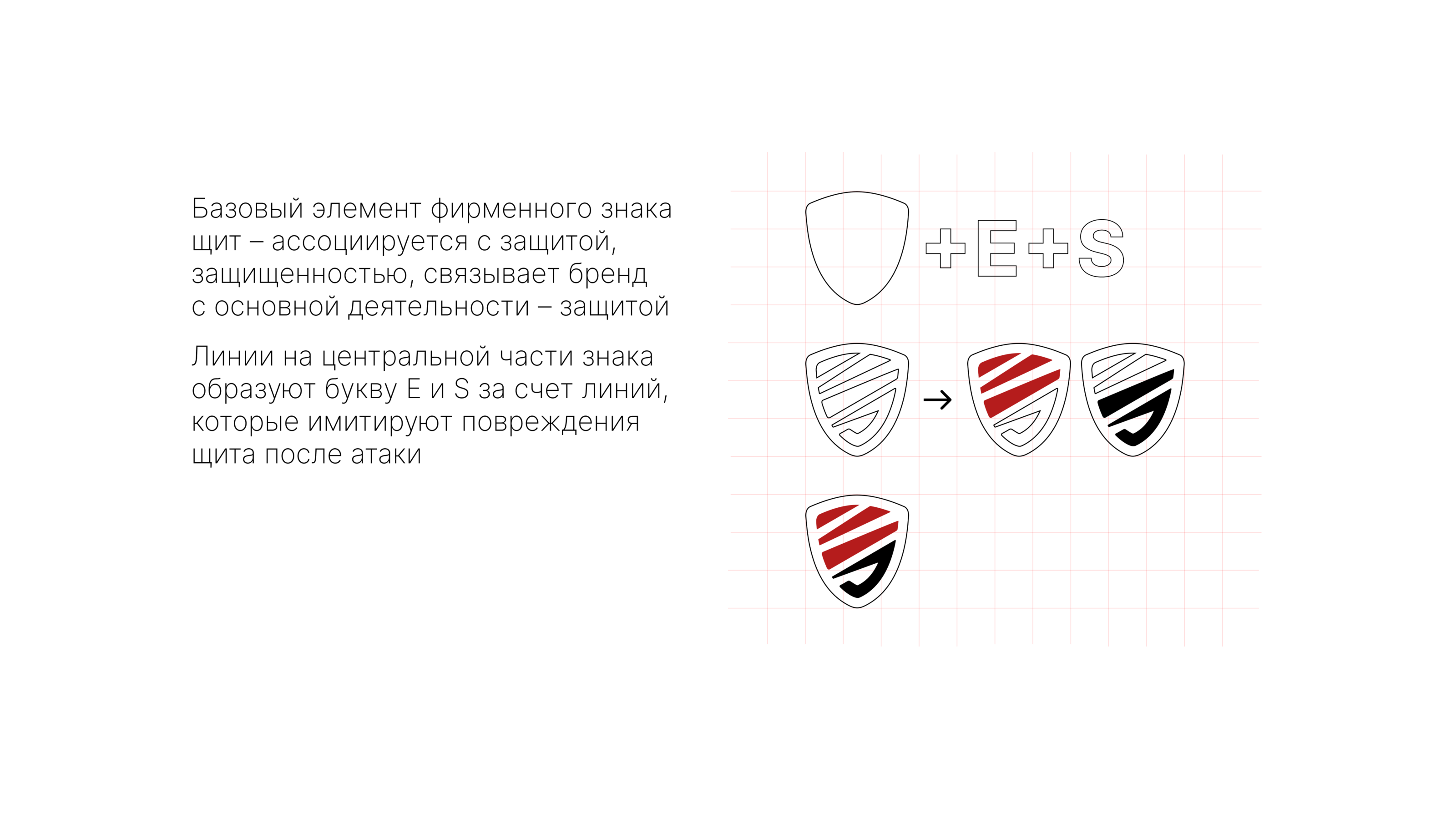 Branding | External Security — Изображение №4 — Брендинг на Dprofile