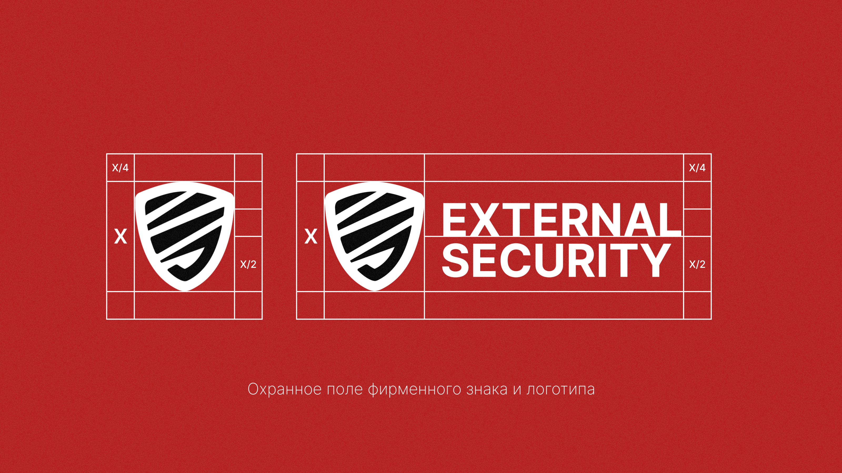 Branding | External Security — Изображение №9 — Брендинг на Dprofile