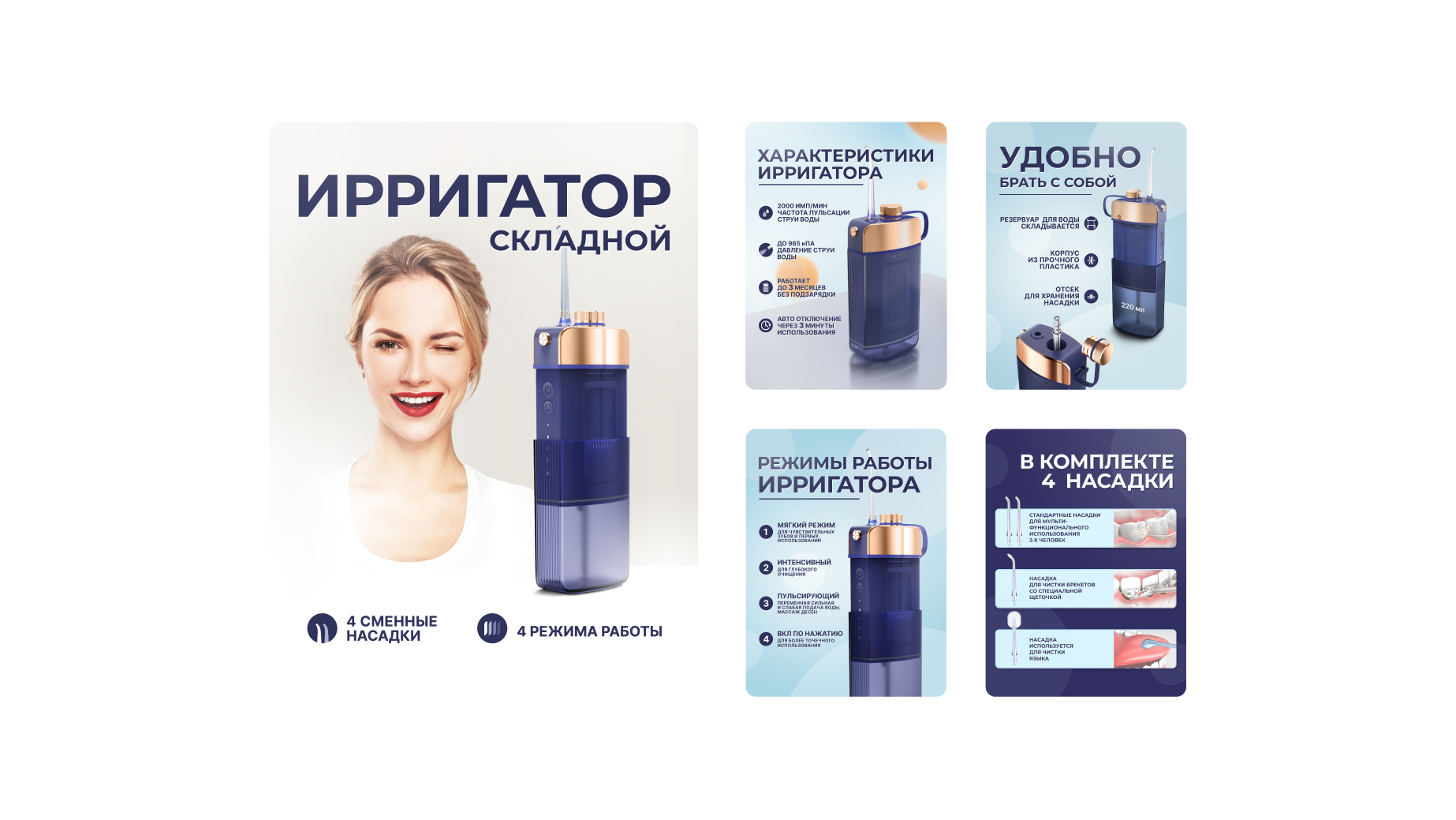 Карточки товаров для Wildberries & OZON — Изображение №5 — Маркетинг на Dprofile