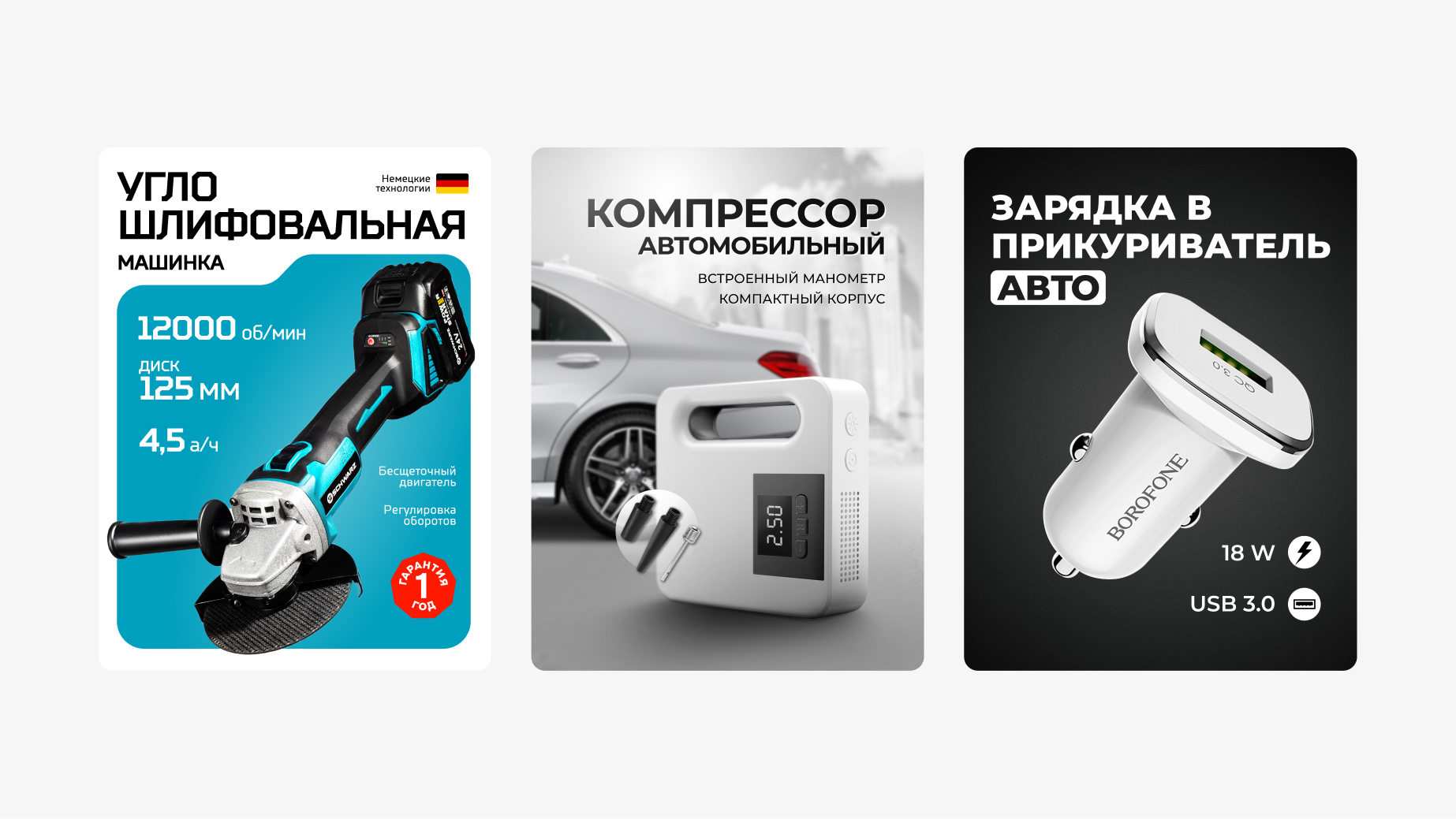Карточки товаров для Wildberries & OZON — Изображение №4 — Маркетинг на Dprofile