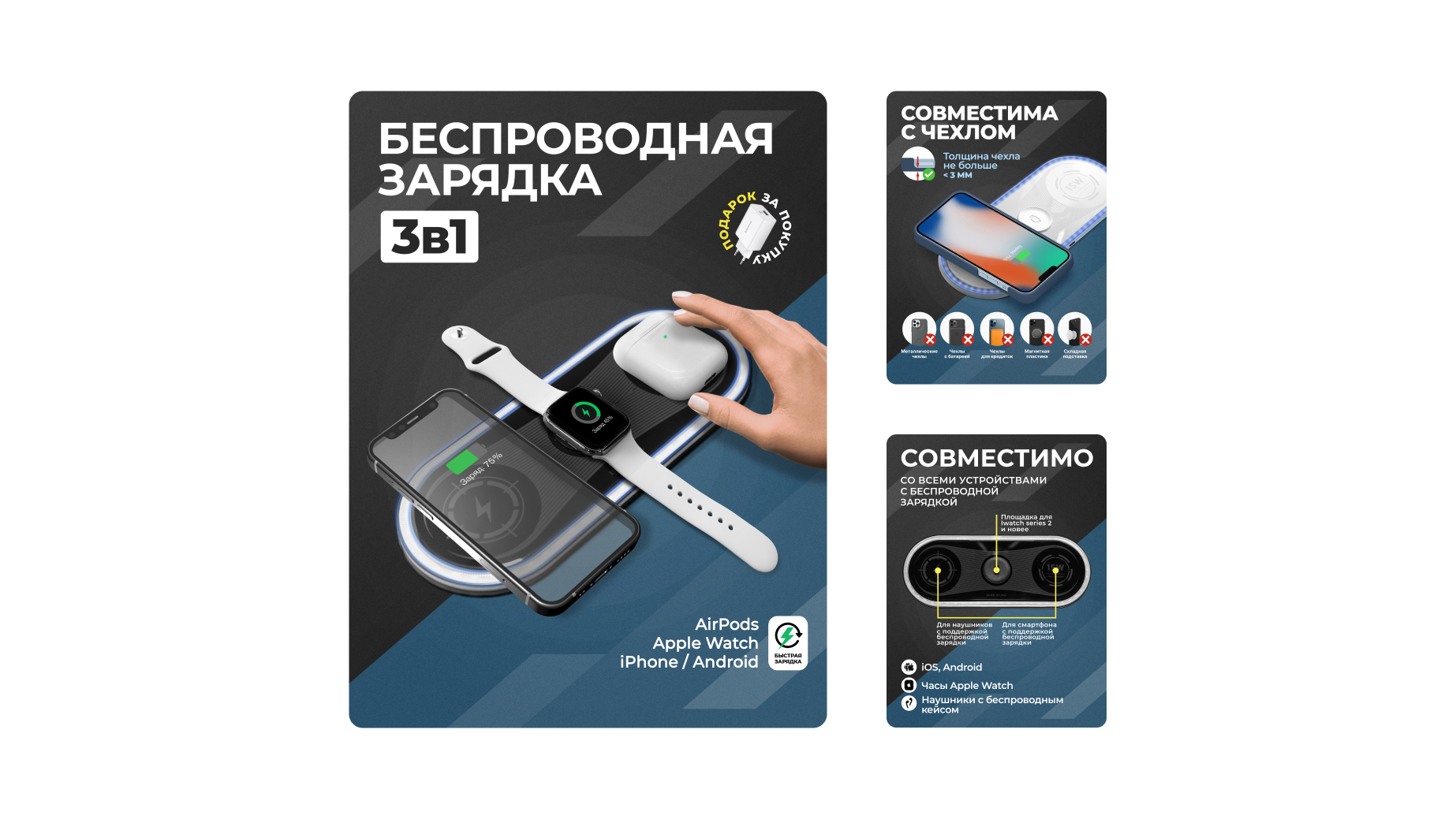 Карточки товаров для Wildberries & OZON — Изображение №7 — Маркетинг на Dprofile