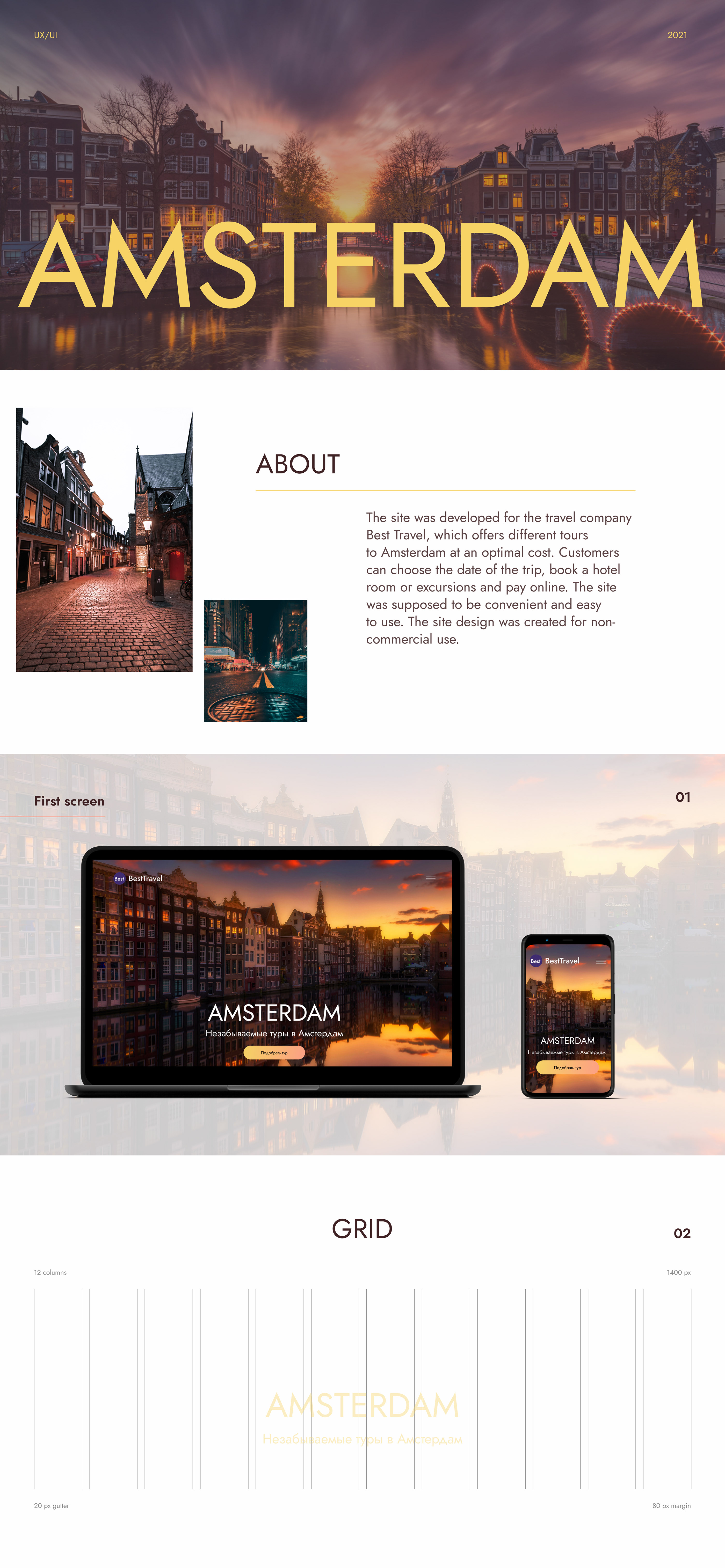 Best Travel — Изображение №1 — Интерфейсы на Dprofile