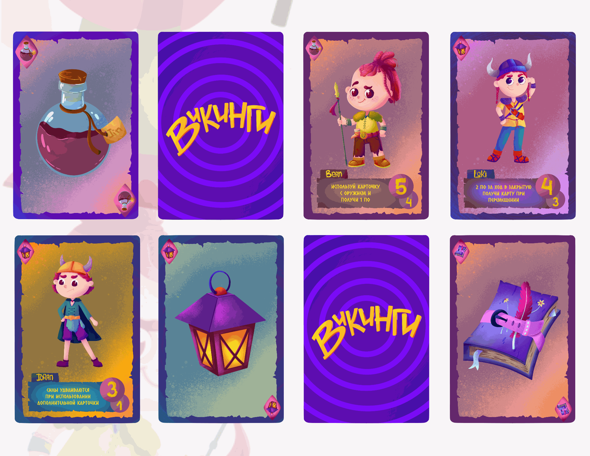 Настольная игра "Викинги" — Изображение №4 — Иллюстрация, Графика на Dprofile