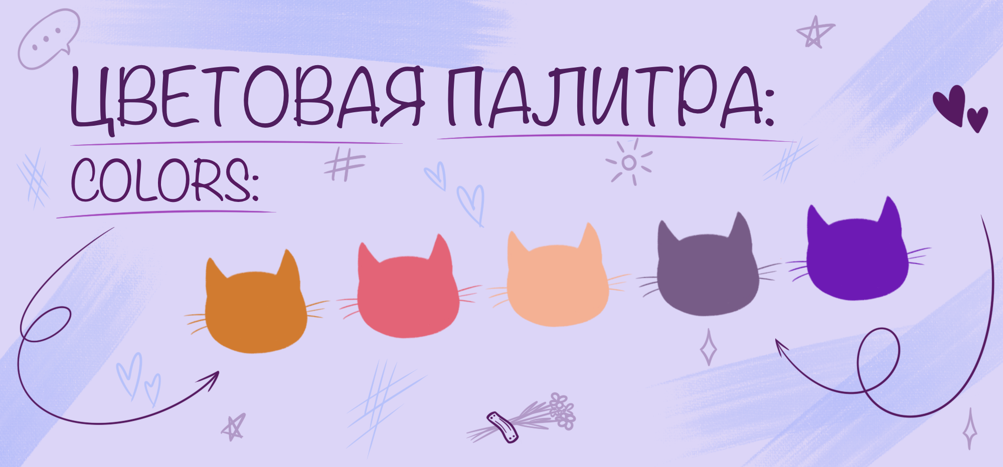 STICKER PACK FOR ILLUSTRATORS — Изображение №4 — Иллюстрация, Графика на Dprofile
