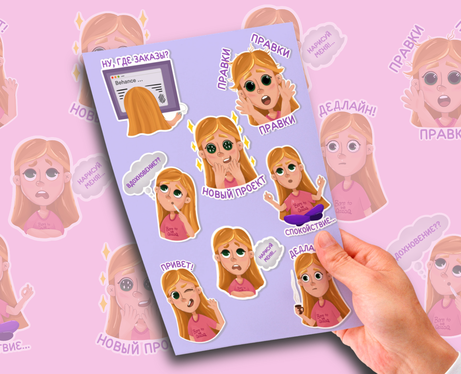 STICKER PACK FOR ILLUSTRATORS — Иллюстрация, Графика на Dprofile