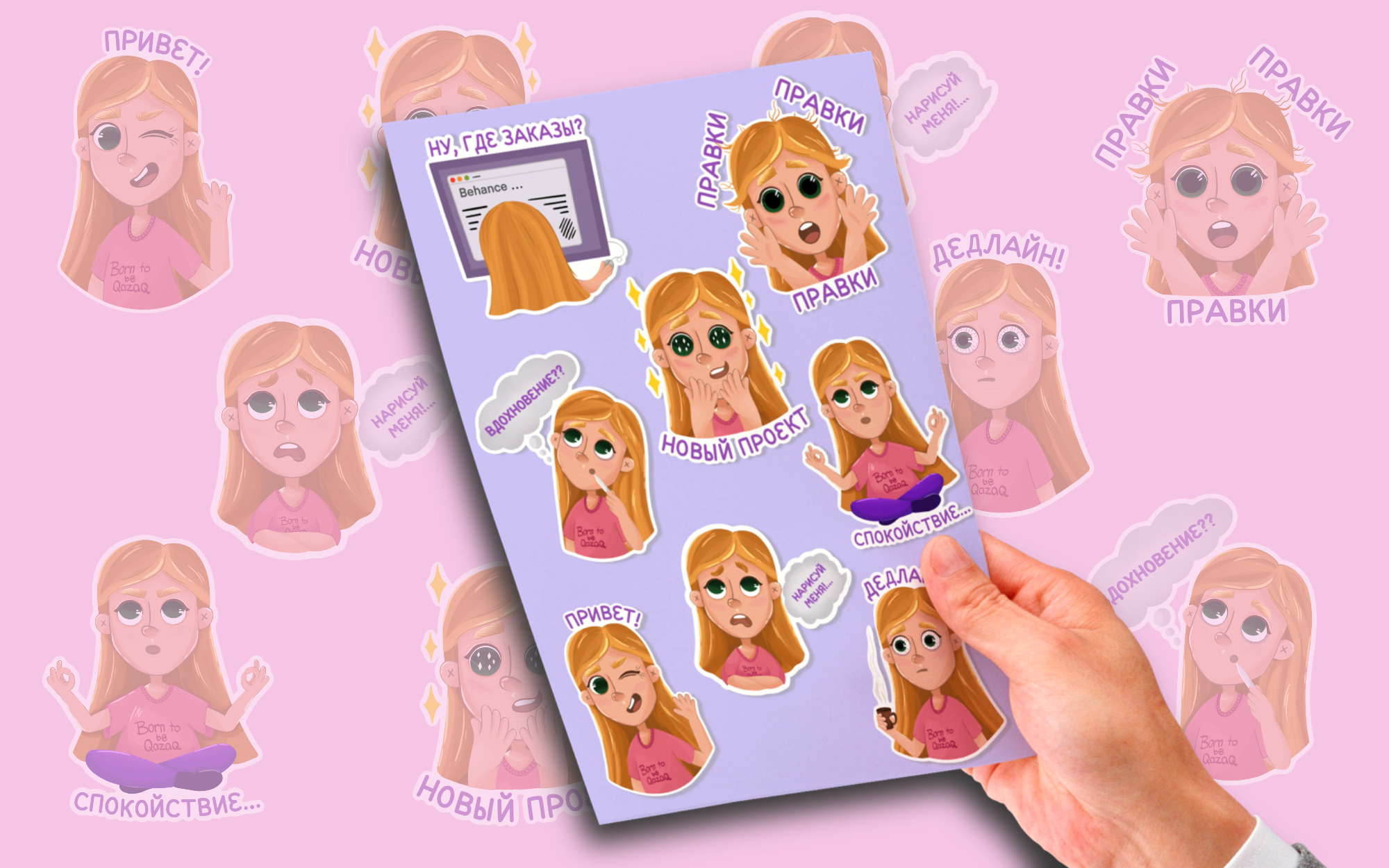 STICKER PACK FOR ILLUSTRATORS — Изображение №1 — Иллюстрация, Графика на Dprofile