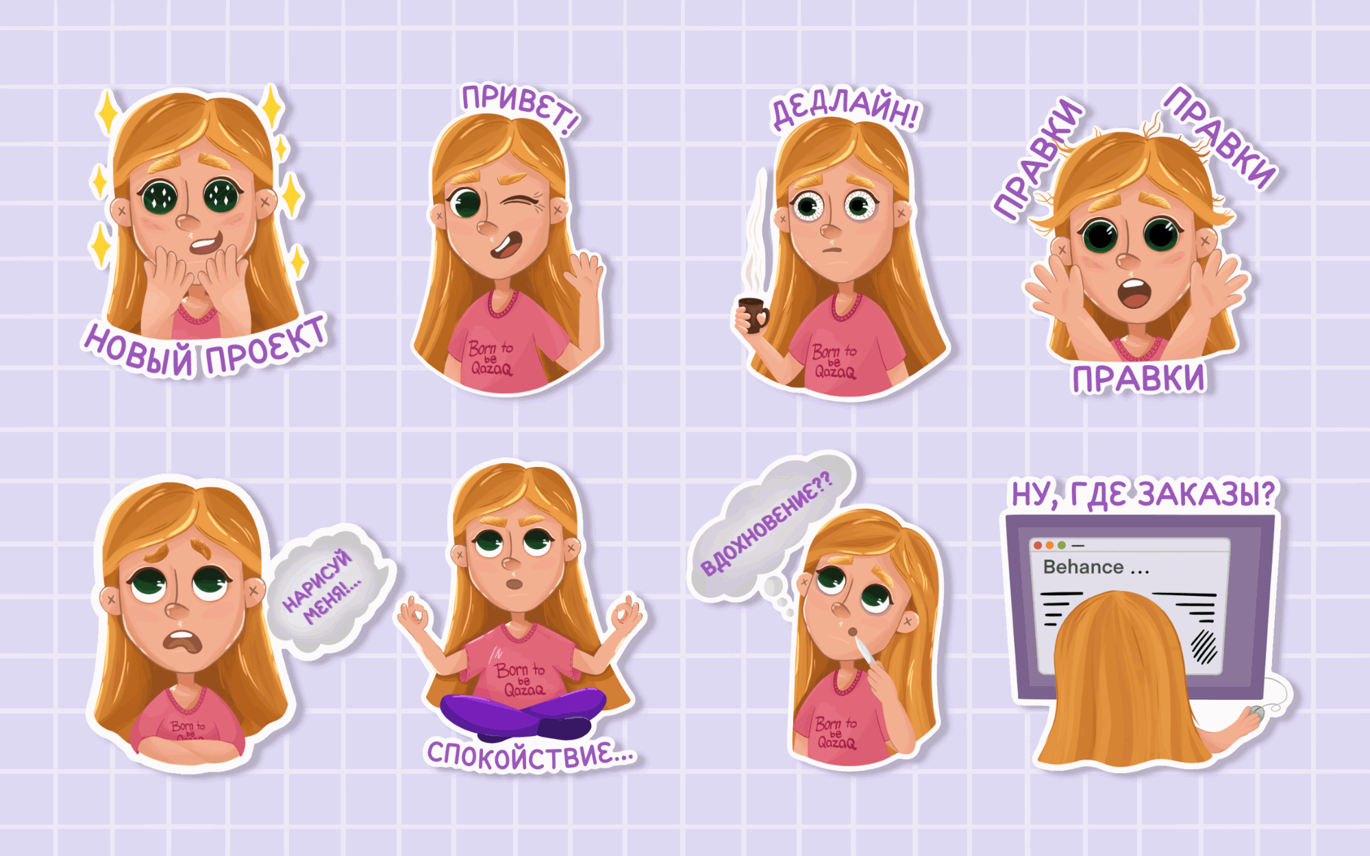 STICKER PACK FOR ILLUSTRATORS — Изображение №5 — Иллюстрация, Графика на Dprofile