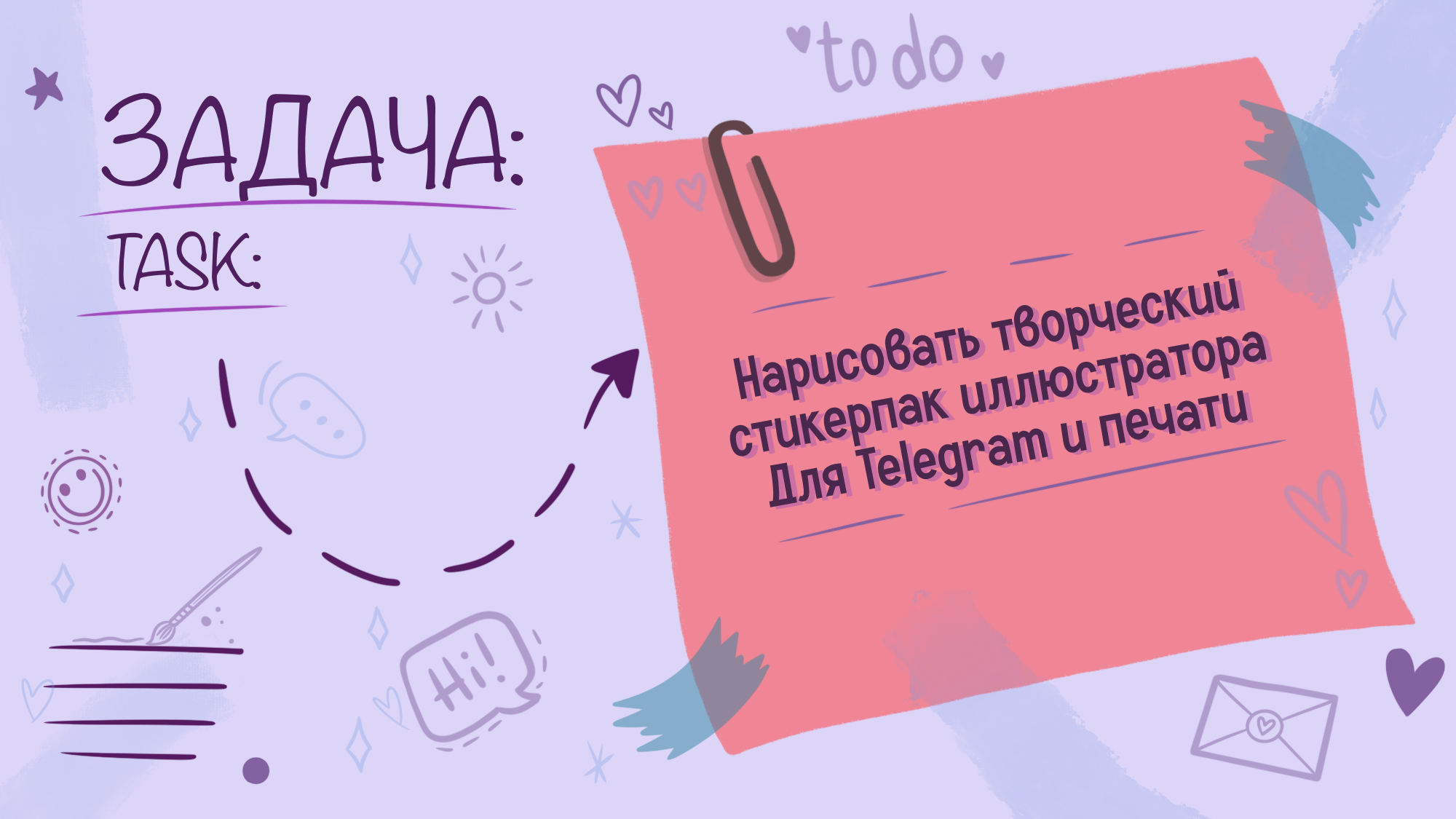 STICKER PACK FOR ILLUSTRATORS — Изображение №2 — Иллюстрация, Графика на Dprofile