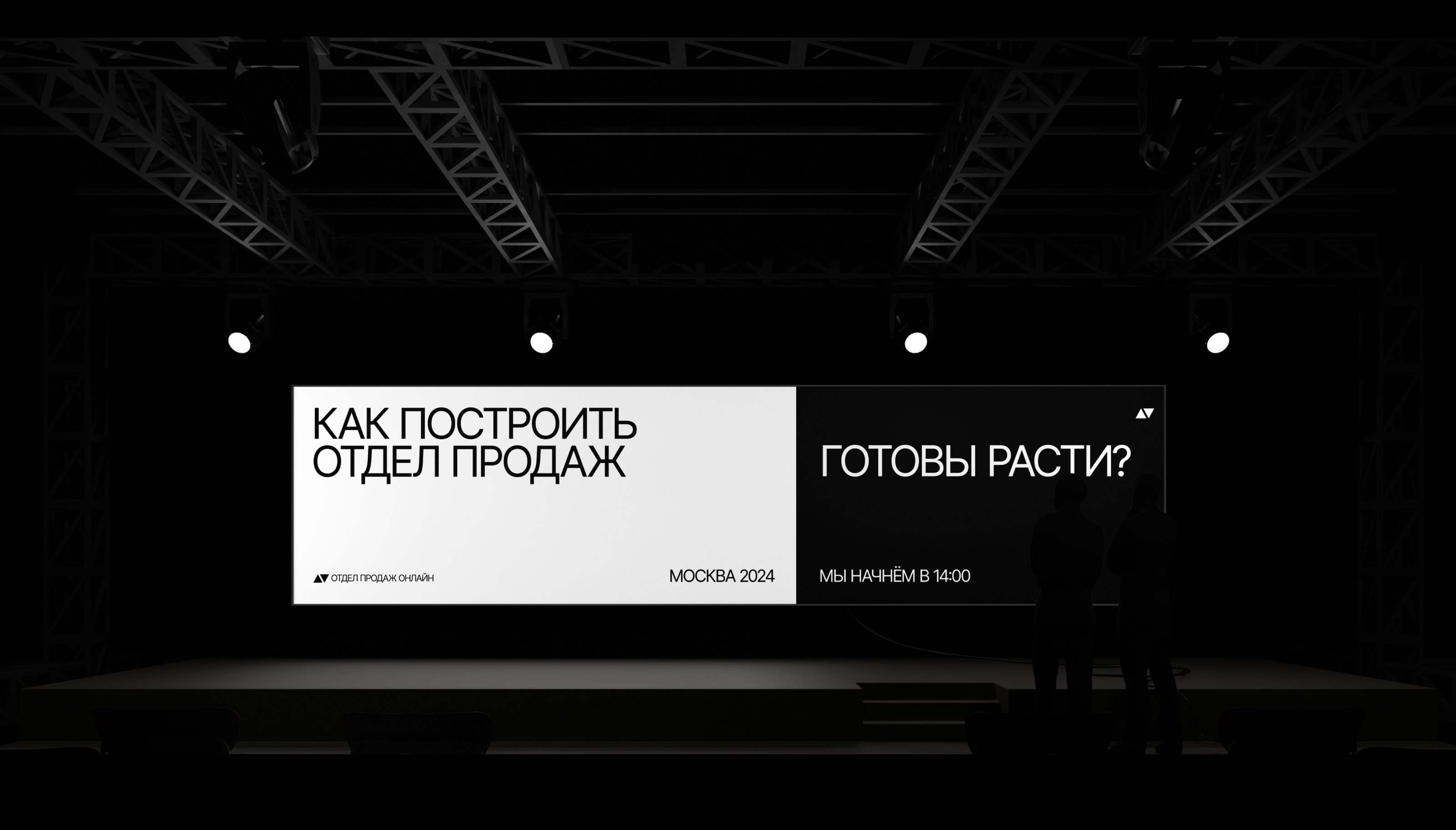 Лендинг // Отдел продаж онлайн — Изображение №9 — Интерфейсы на Dprofile
