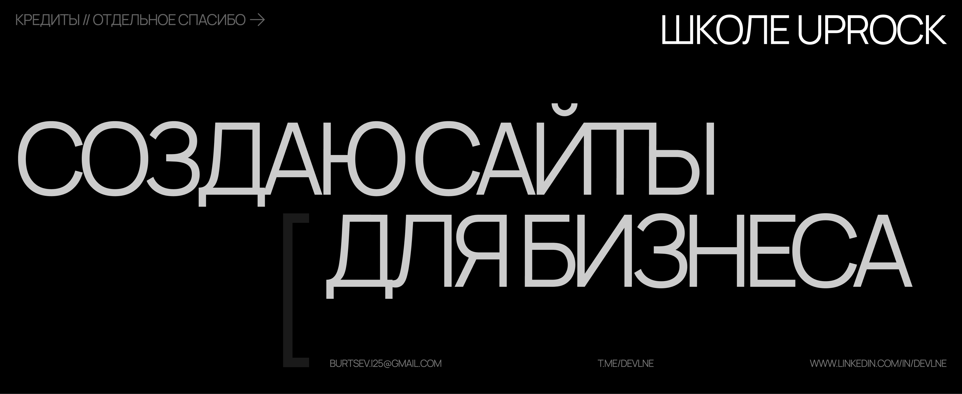 Лендинг // Wavewe — Изображение №11 — Интерфейсы на Dprofile