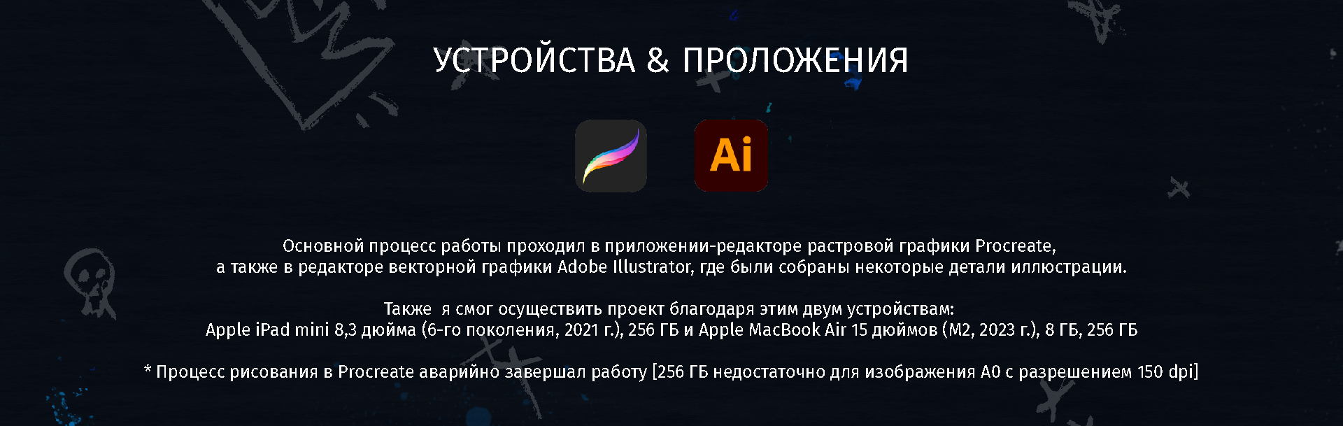 Arcane: League of Legends | Poster — Изображение №27 — Брендинг, Иллюстрация на Dprofile