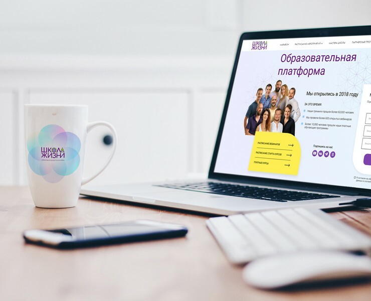 Redesign for website / Редизайн сайта для Школы Жизни — Интерфейсы, Брендинг на Dprofile