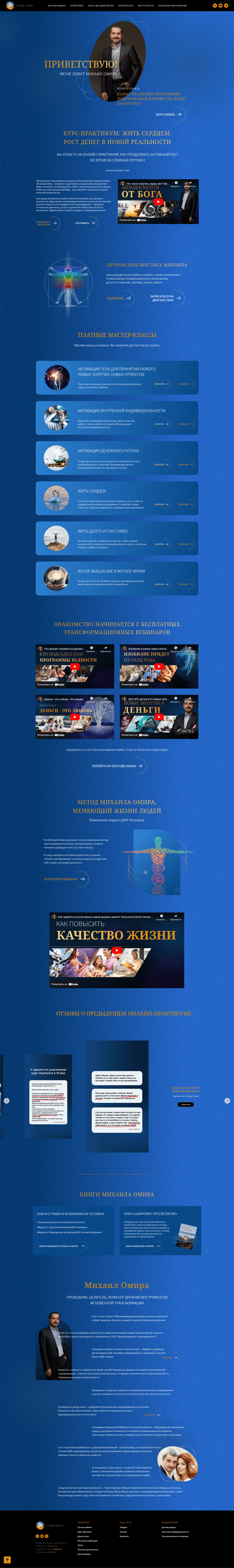 Design for website / дизайн сайта для Эксперта — Изображение №3 — Интерфейсы, Брендинг на Dprofile